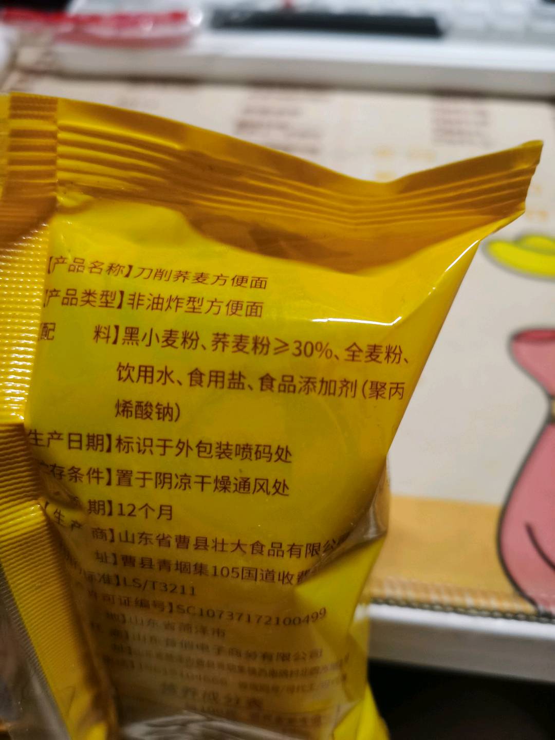 昔俏电子商务125539