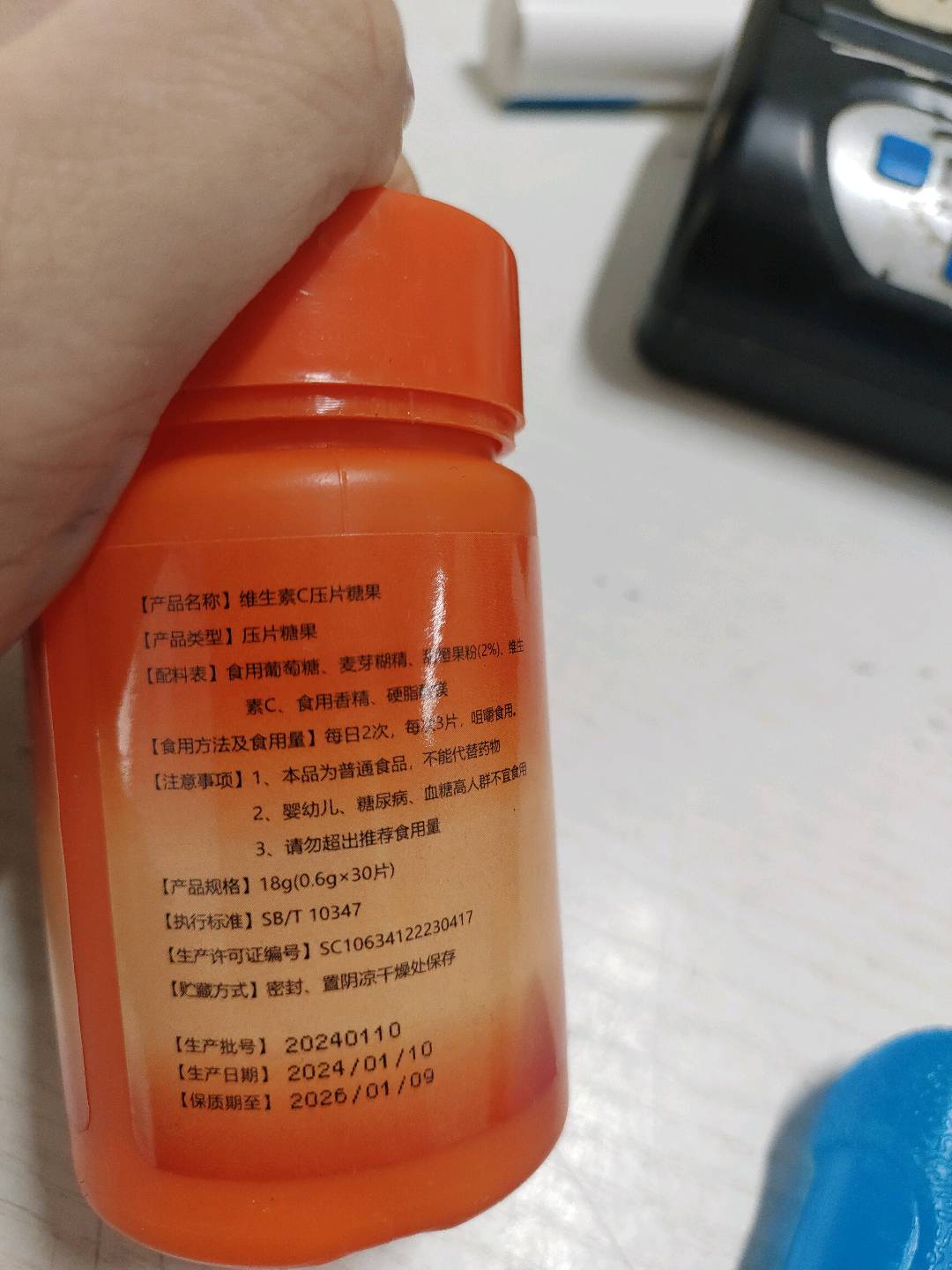 维生素C压片糖果