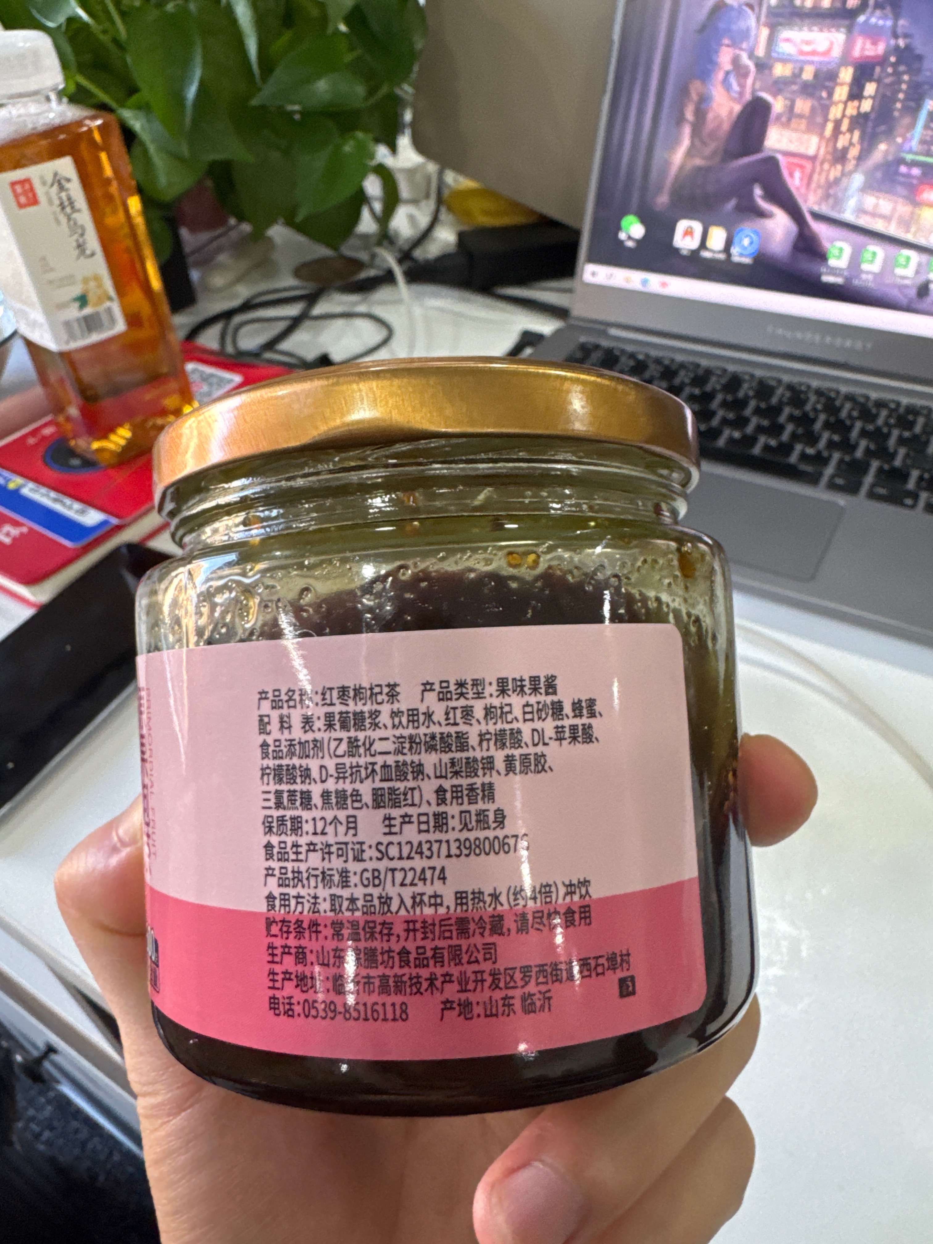 红枣枸杞茶