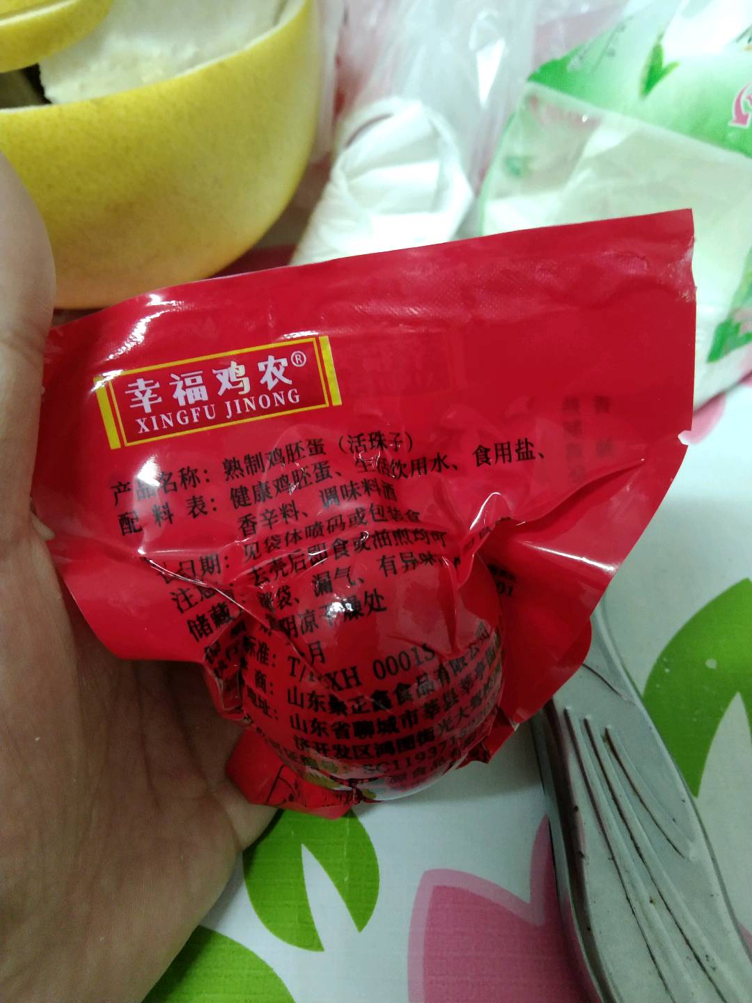 幸福鸡农熟制鸡胚蛋(活珠子)香辣味