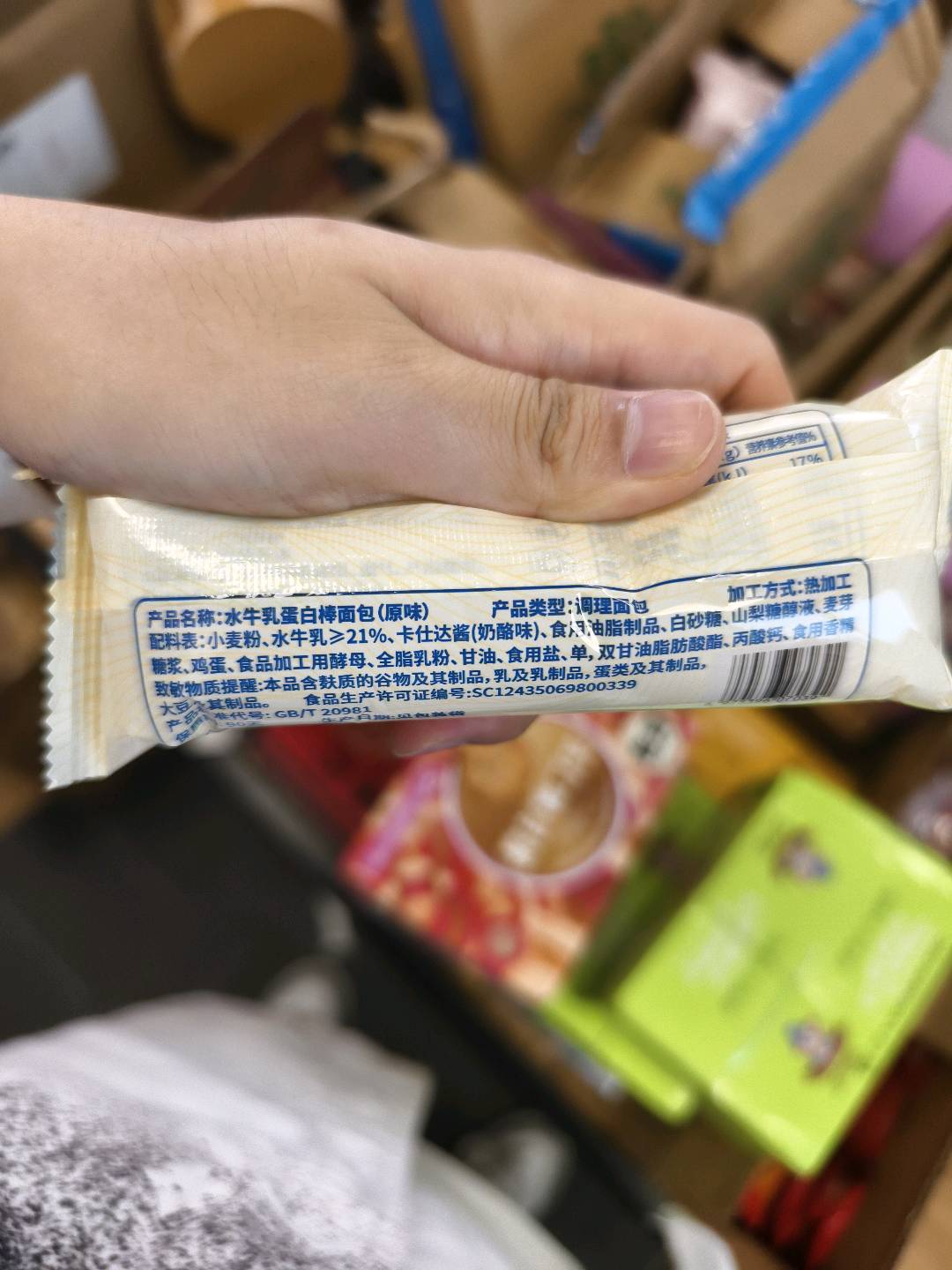 水牛乳蛋白棒面包（原味）