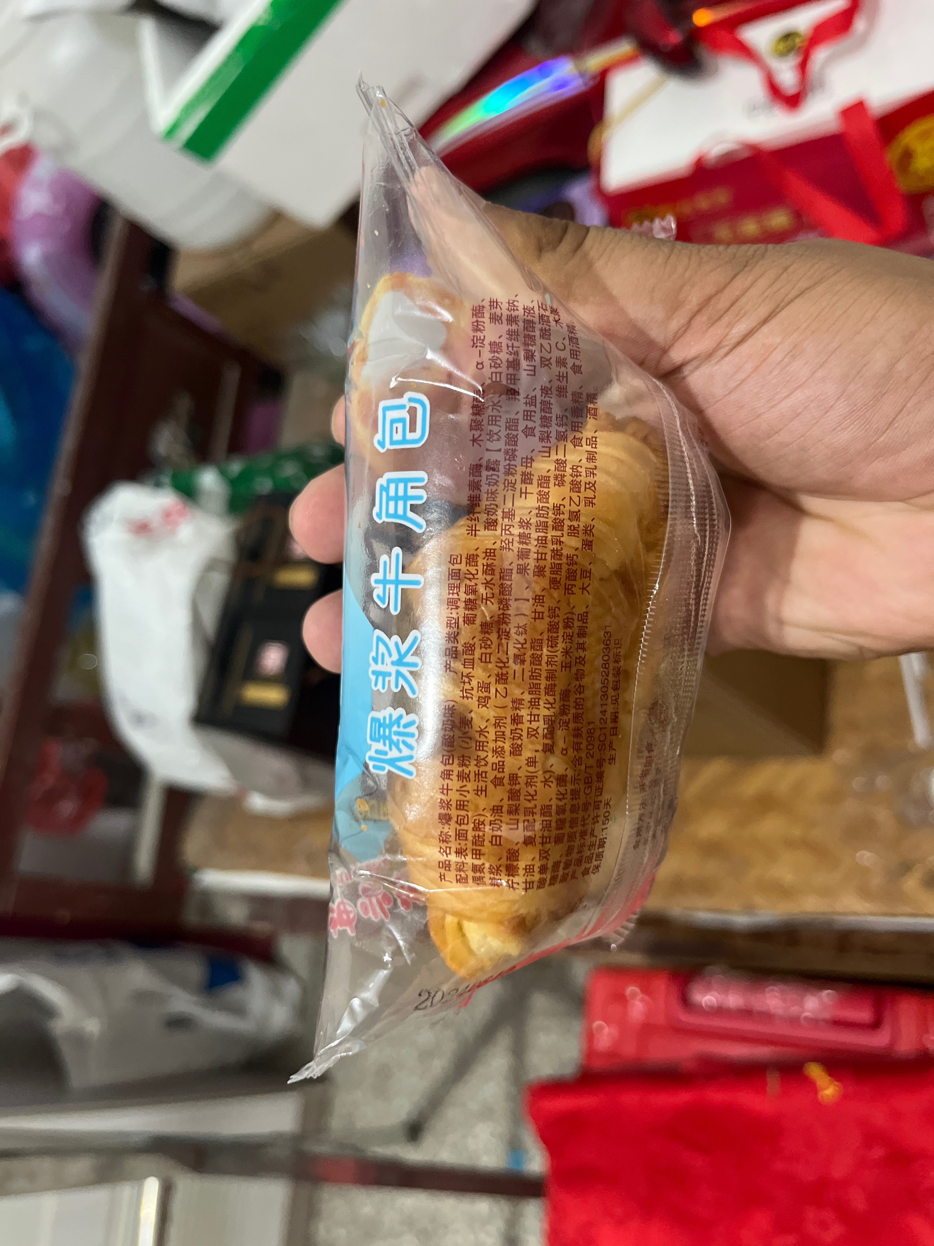 爆浆牛角包