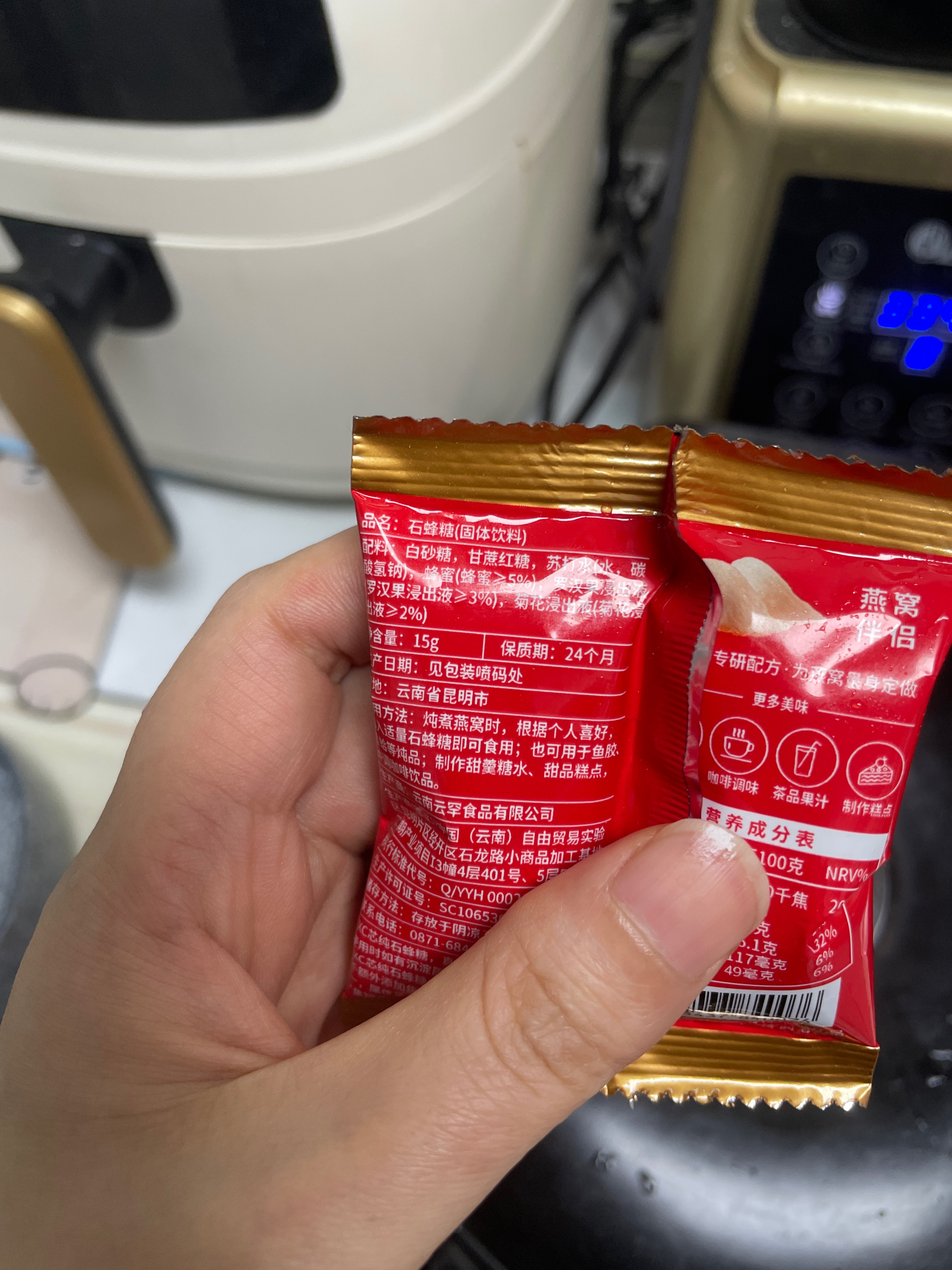 石蜂糖（固体饮料）