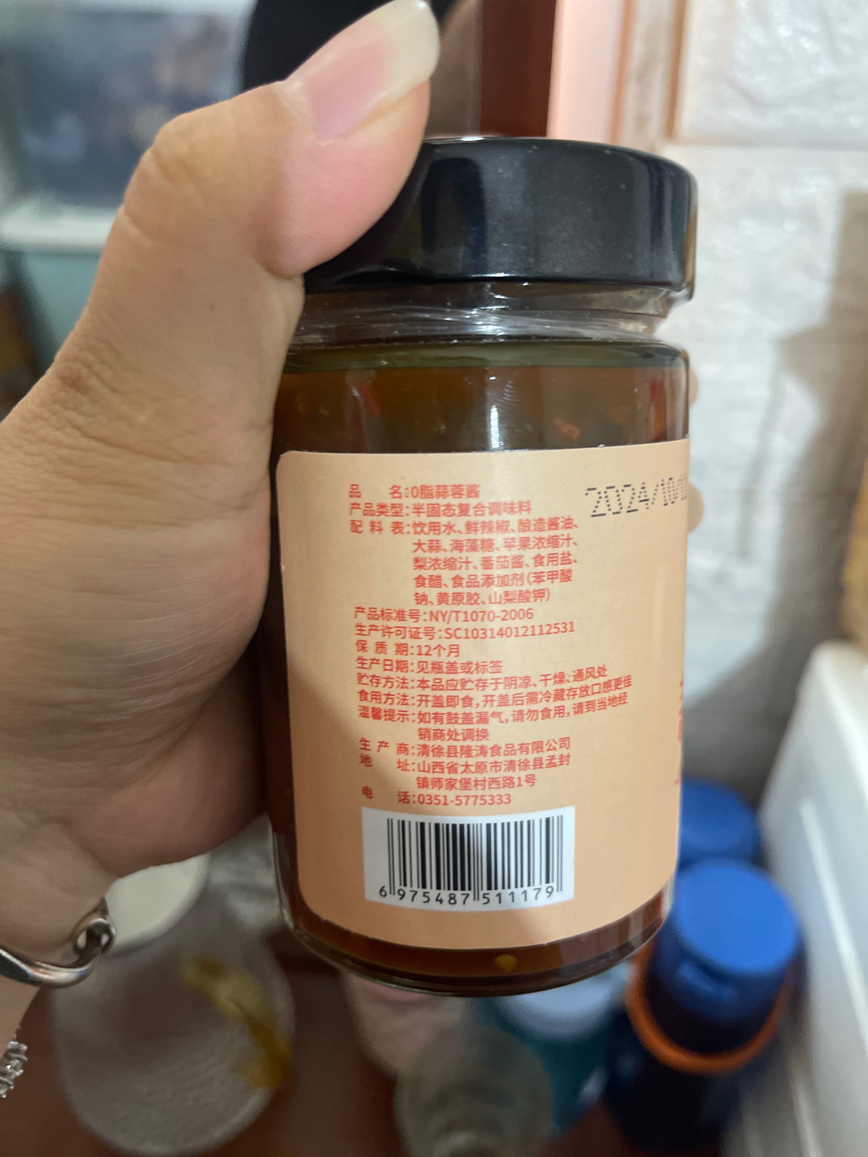 隆涛0脂蒜蓉酱250克