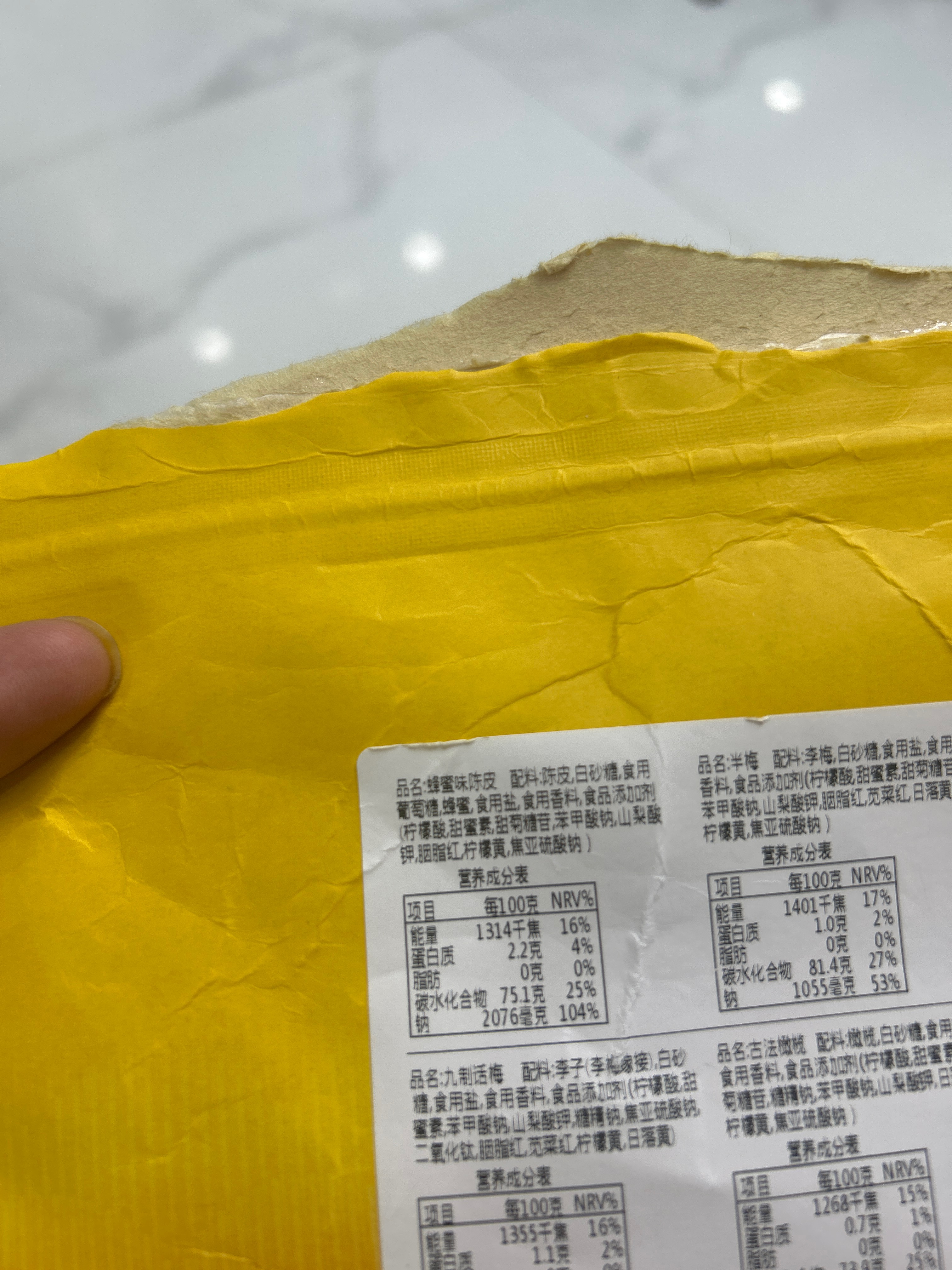 王婆说梅