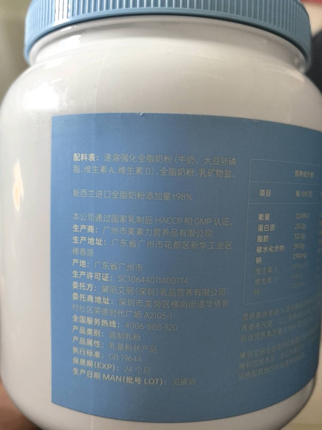 DAIRIALLI全脂高钙奶粉800g