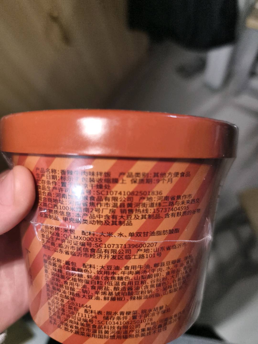 香辣牛肉拌饭