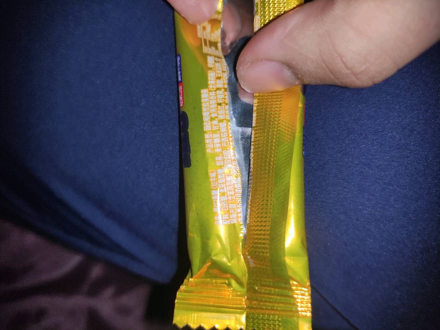 维C红牛味脆皮口香糖