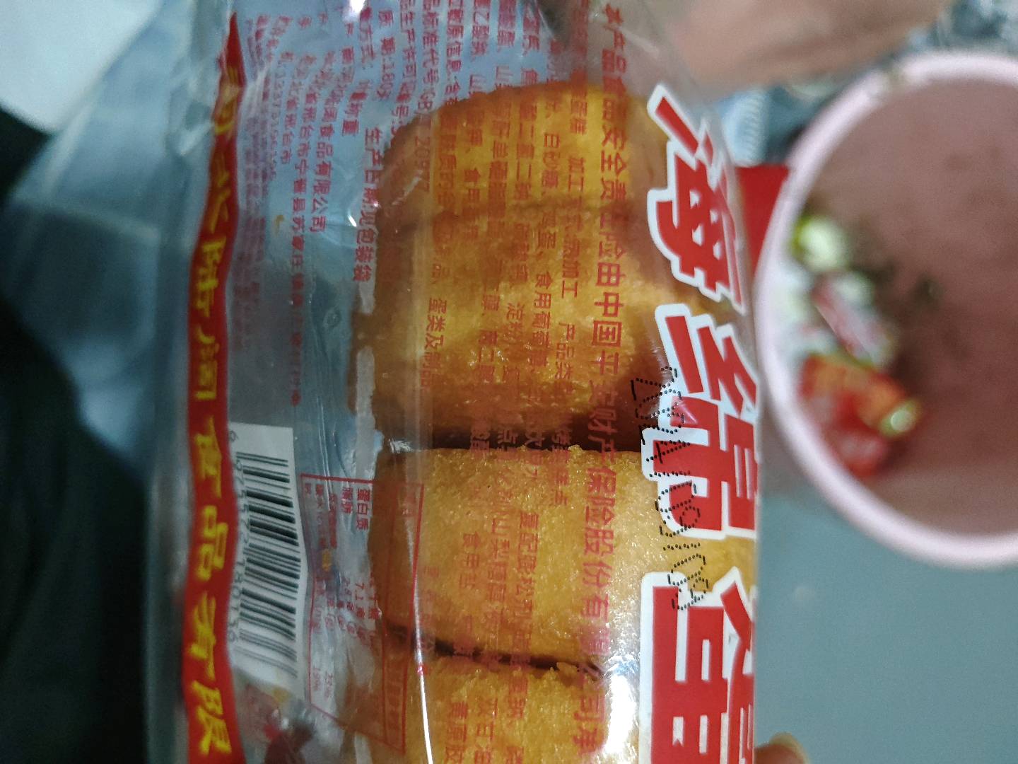 陆阔老北京海绵蛋糕