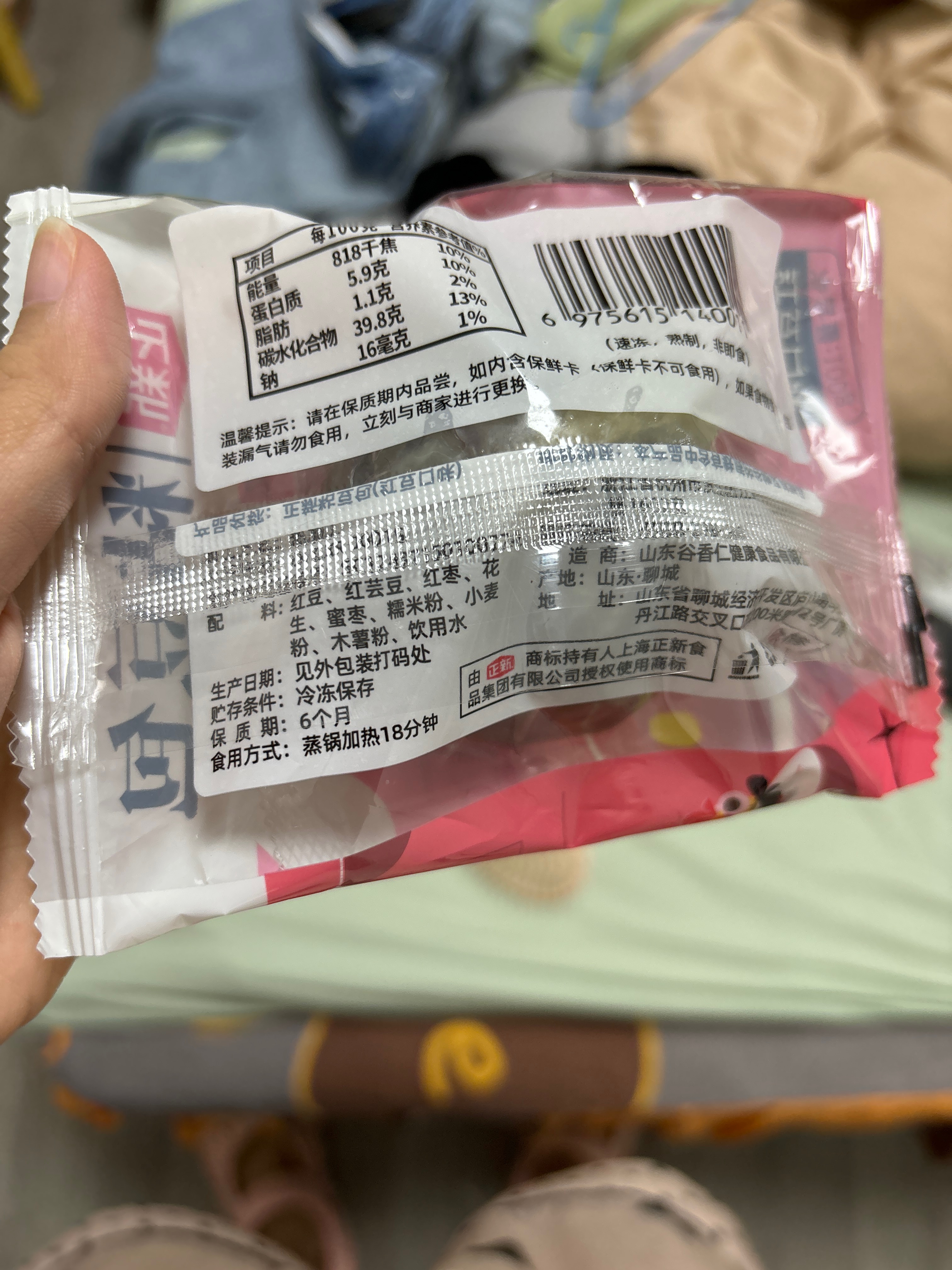 正新粘豆包-红豆
