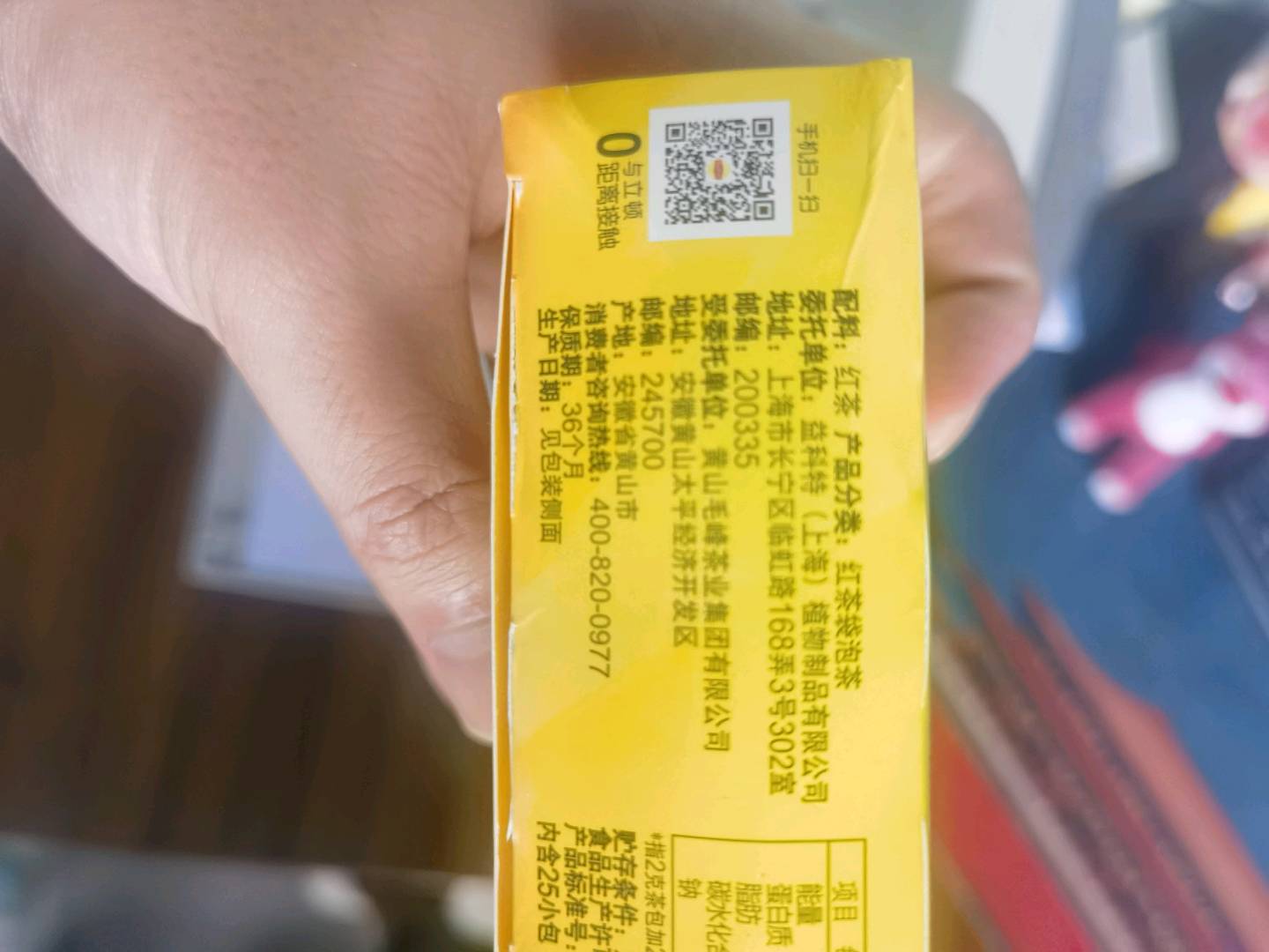 立顿EK黄牌精选红茶S25 24X25X2G
