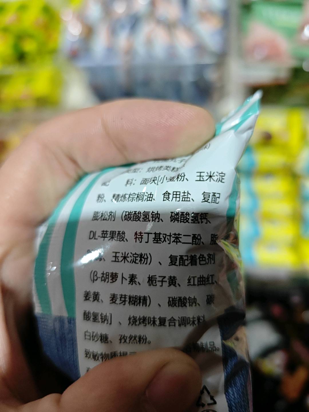 拉面丸子（烧烤味）