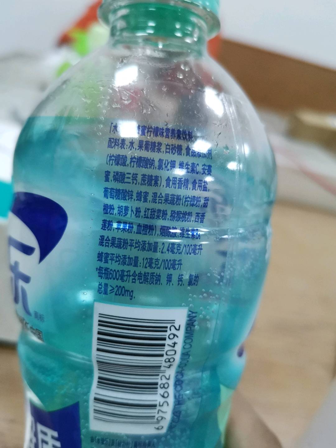 600ml水动乐柠檬味营养素饮料