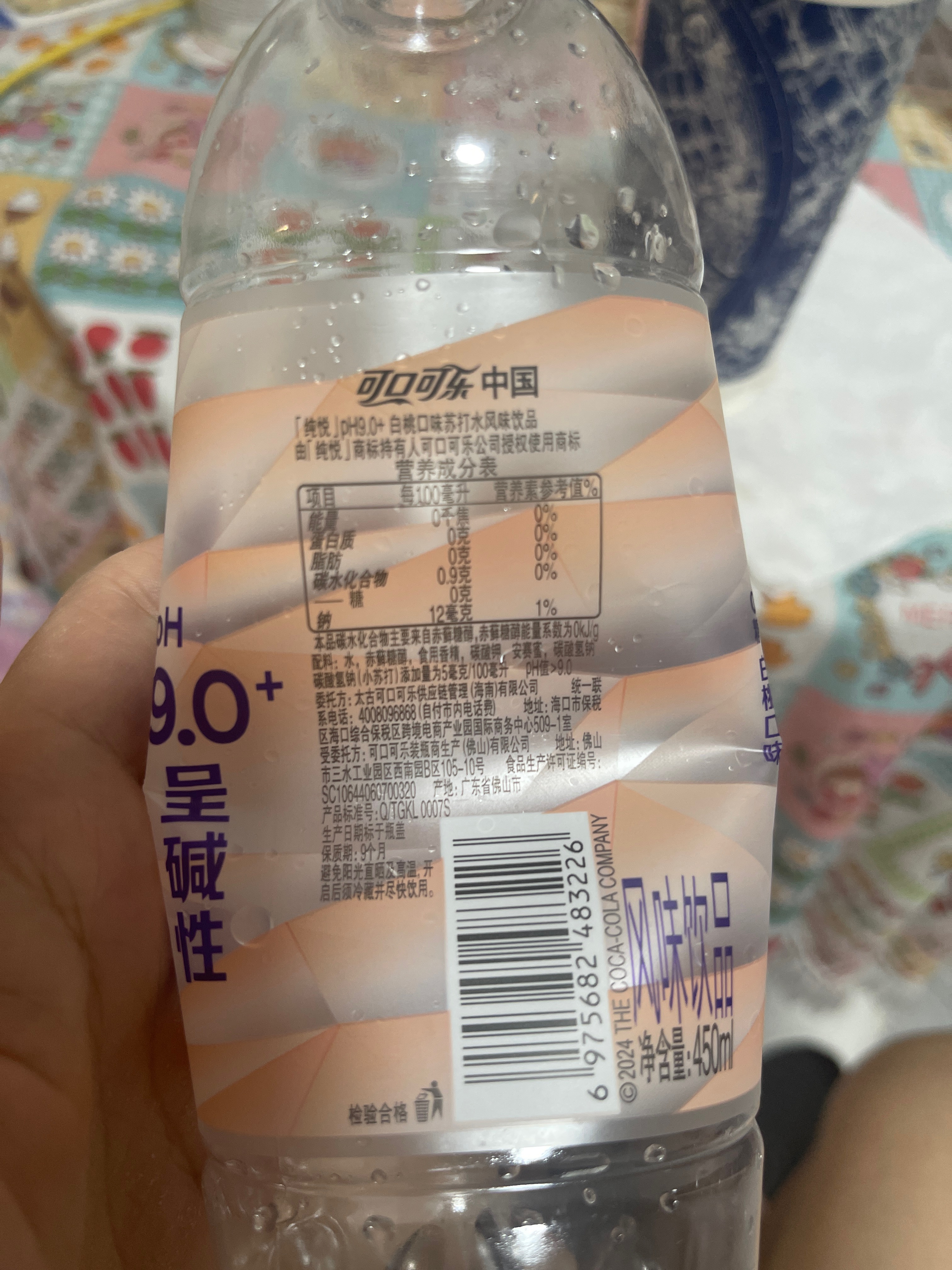 纯悦苏打水白桃味PH9.0饮料*450ML