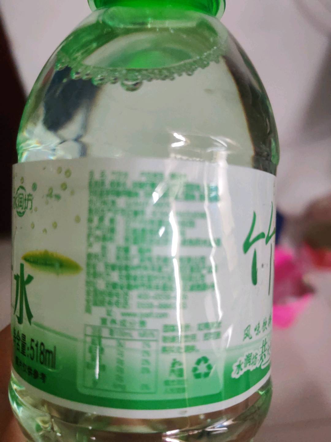 水润坊牌竹叶水518ml
