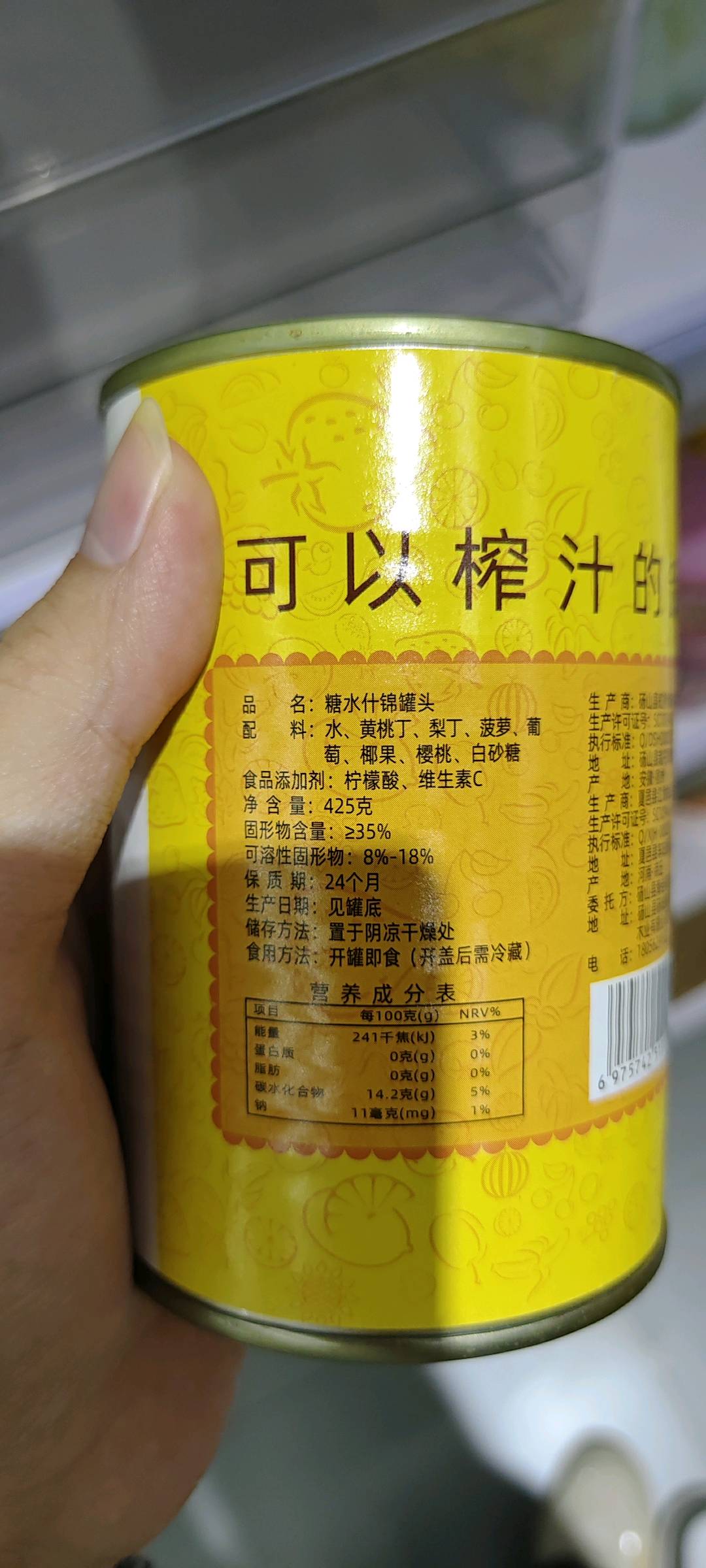 桃壹佰糖水什锦罐头