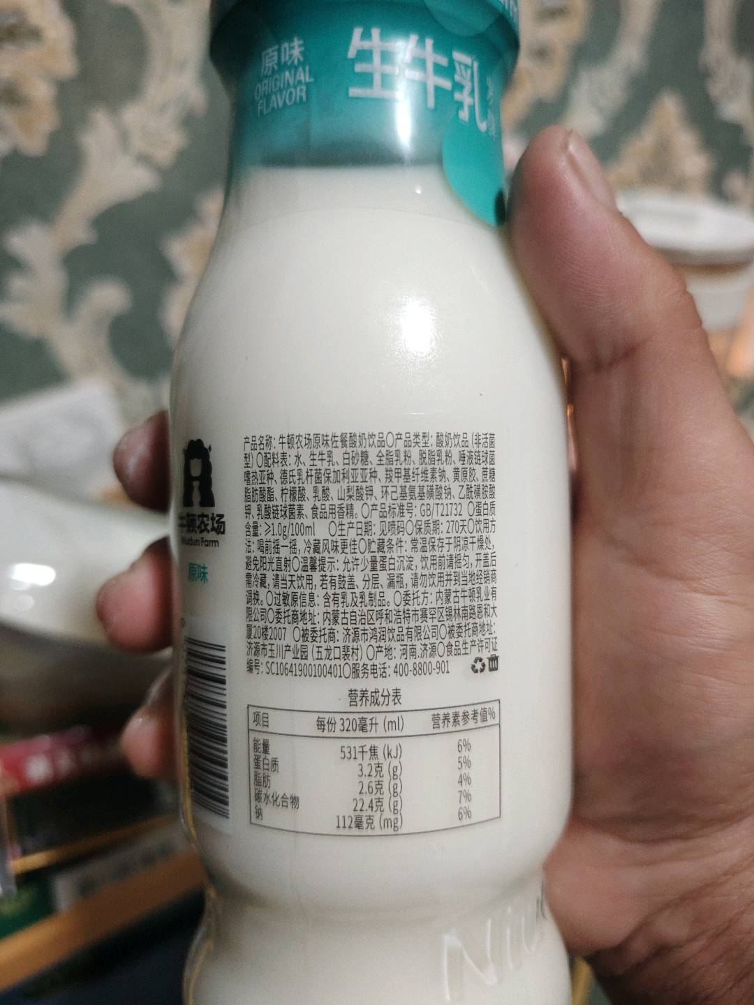 320ml牛顿农场原味