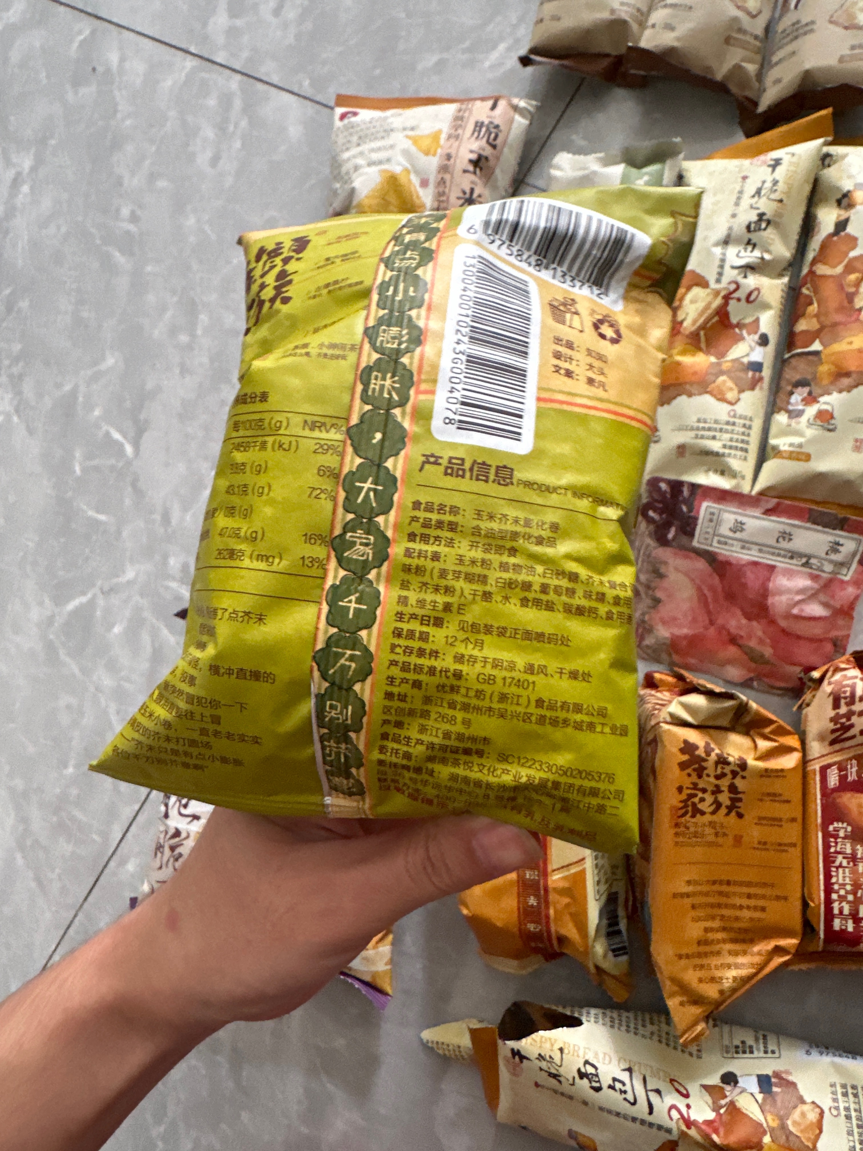 玉米芥末膨化卷