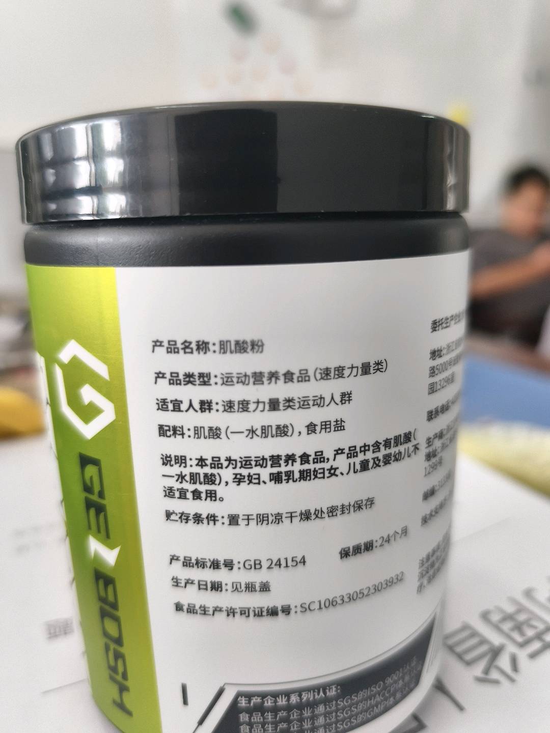 肌肉博士肌酸粉300克原味