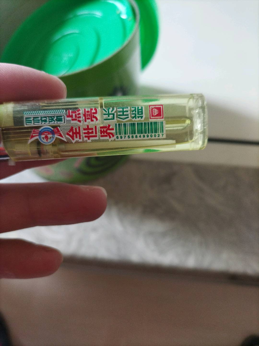 打火机
