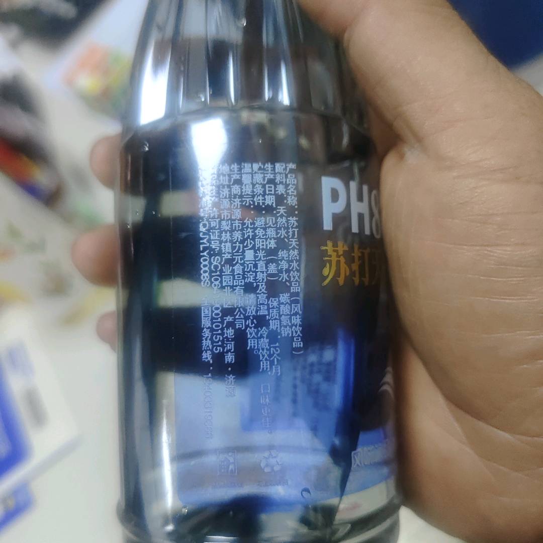 苏打天然水饮品（风味饮品）