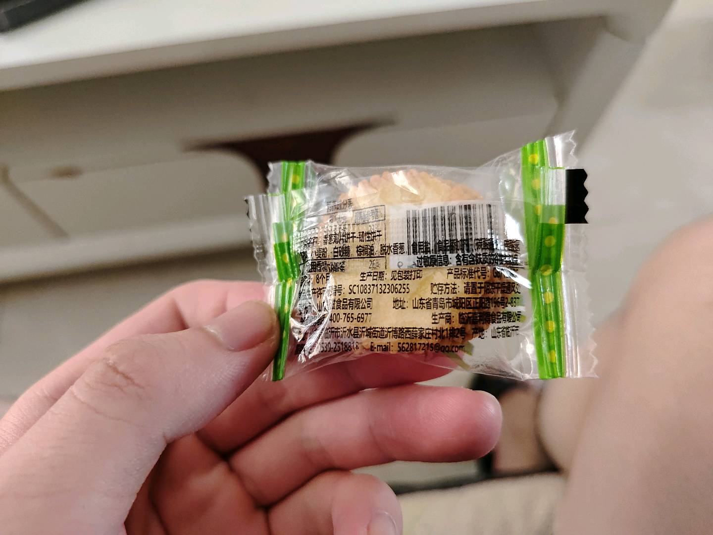 临沂嘉利得食品147499