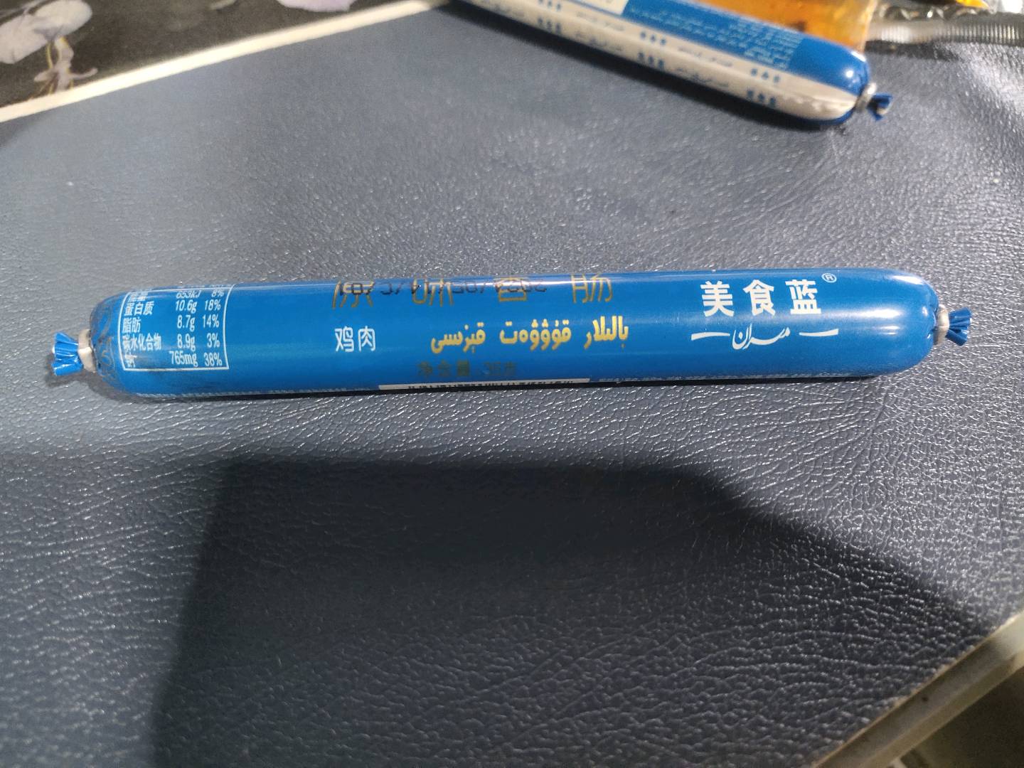 美食篮原味