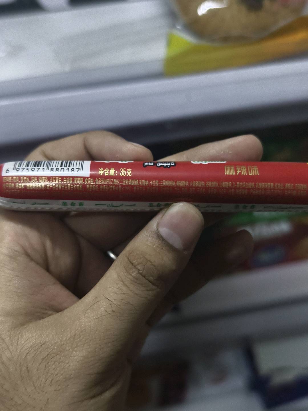 美食篮麻辣