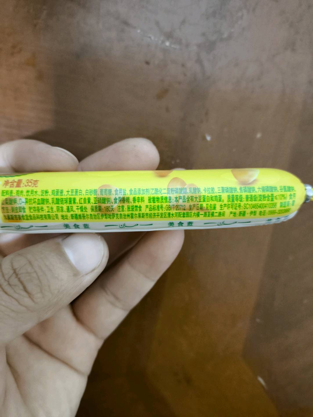 美食篮玉米
