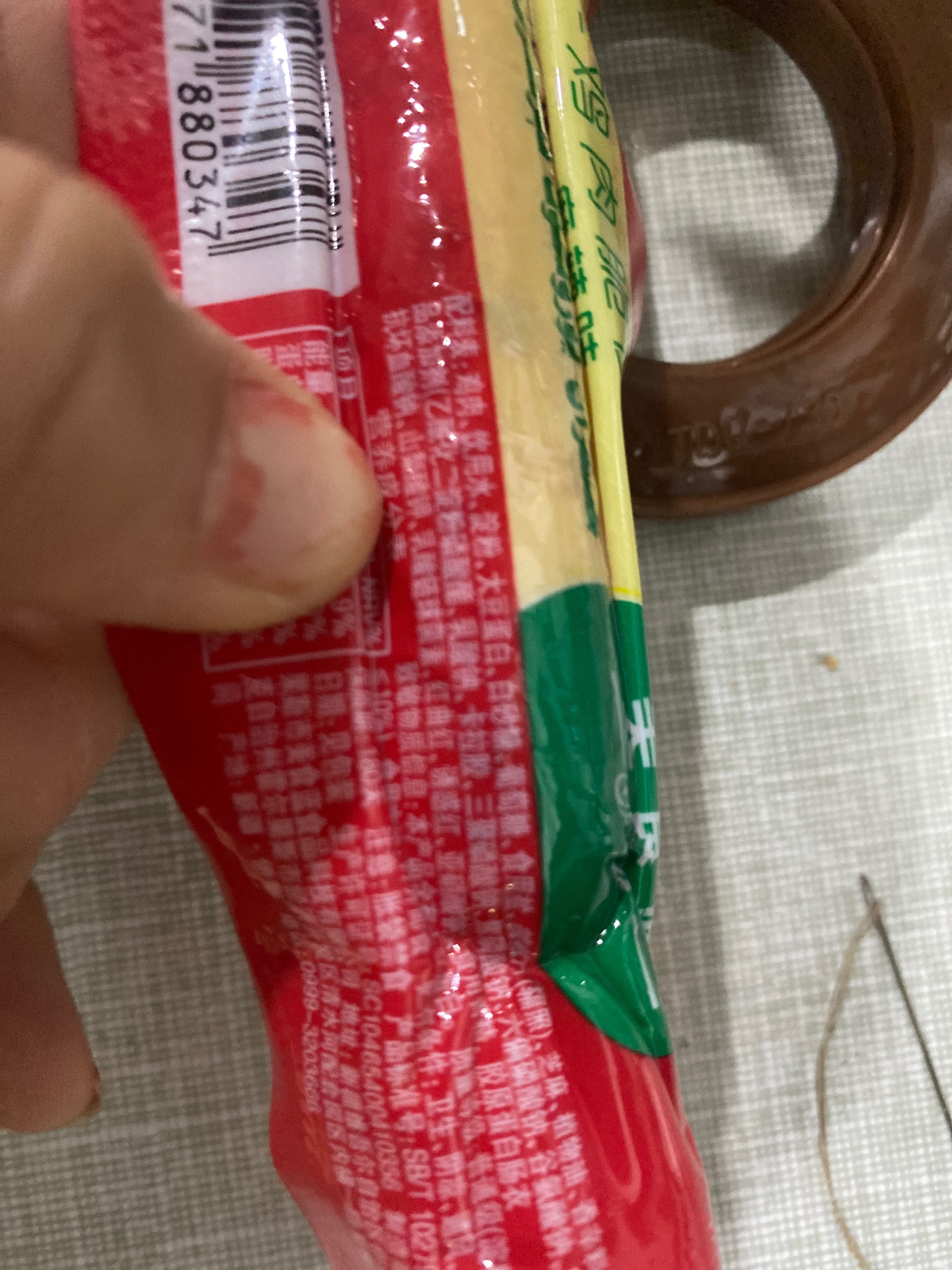 美食篮香辣香脆