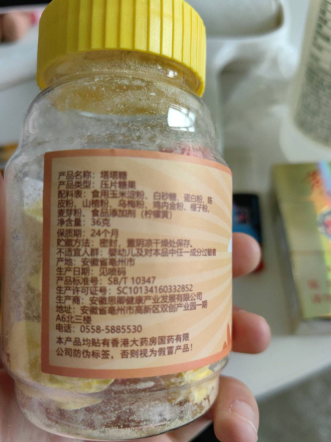 塔塔糖