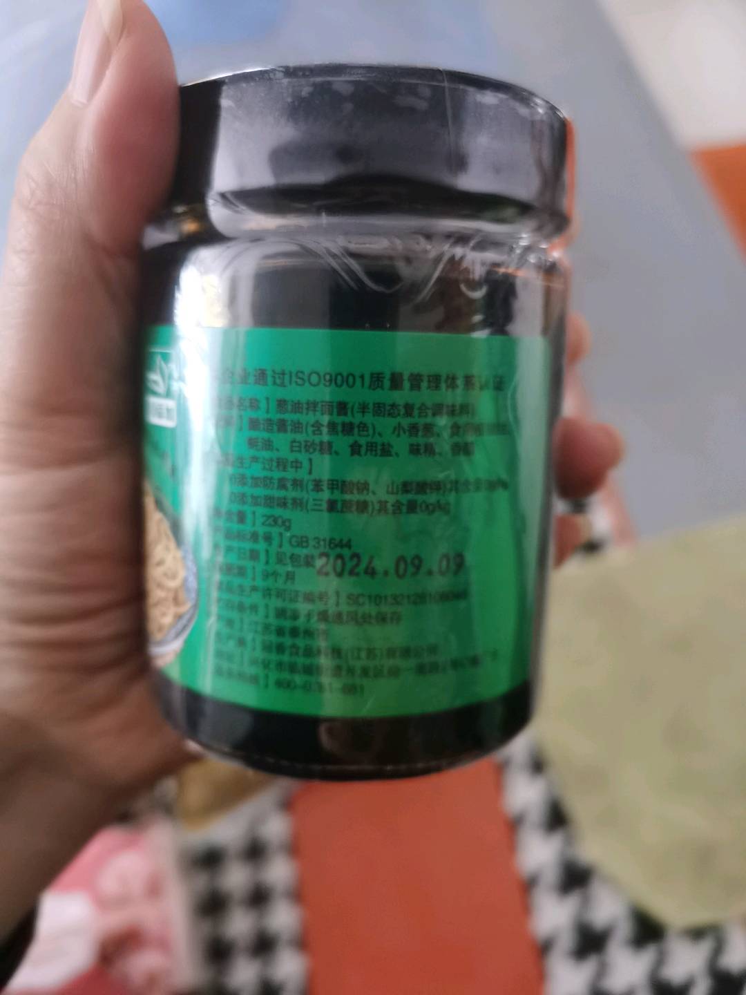 巧厨倌葱油拌面酱（老风味）