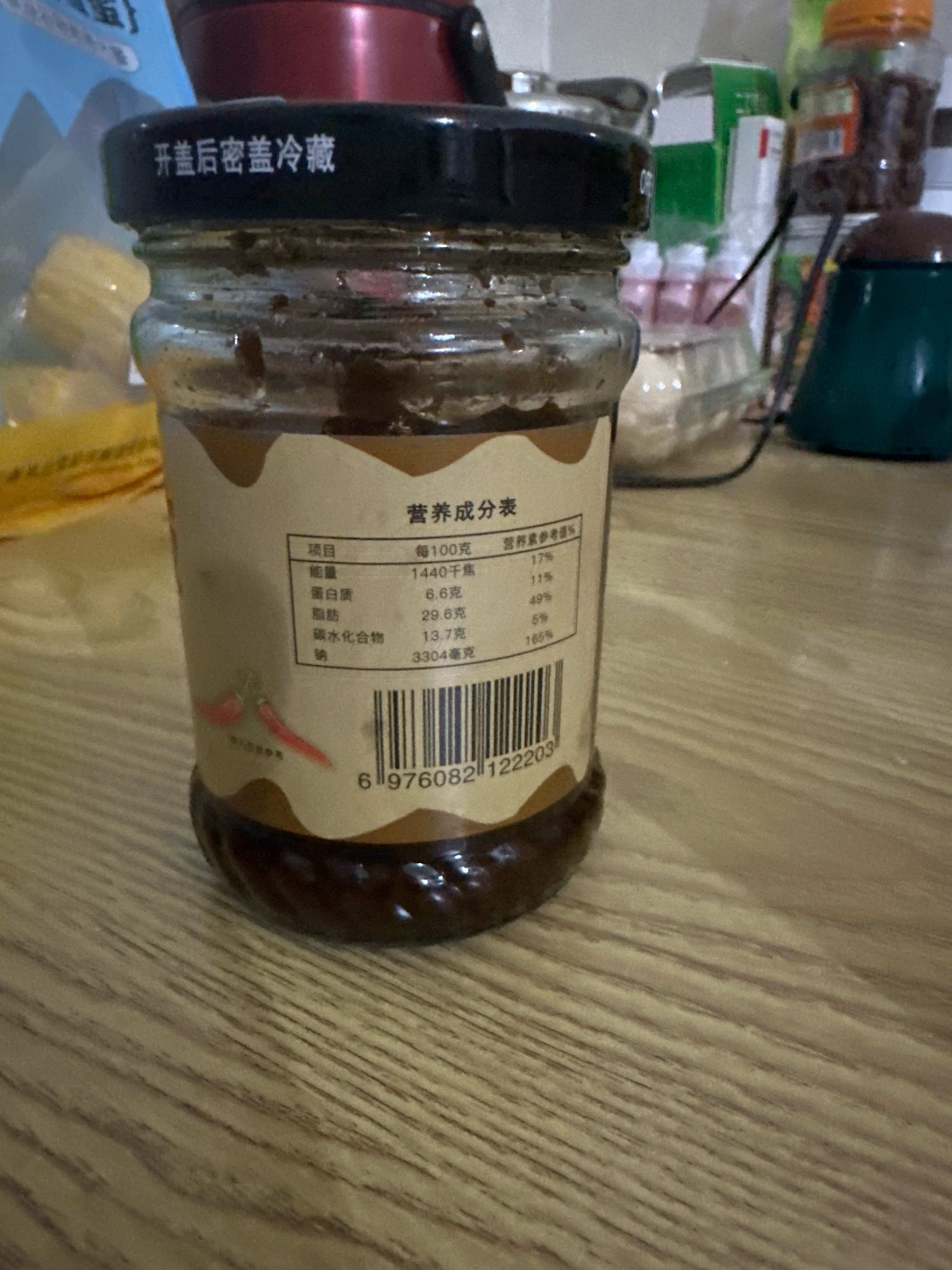 名香源豆豉辣椒酱