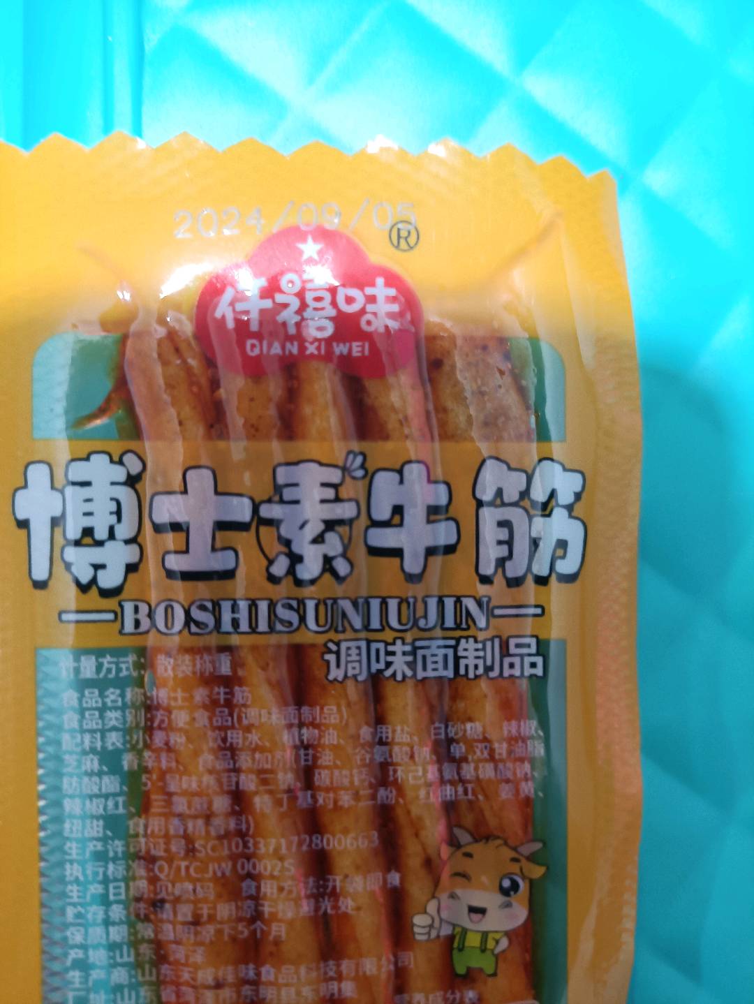 仟禧味博士素牛筋13克