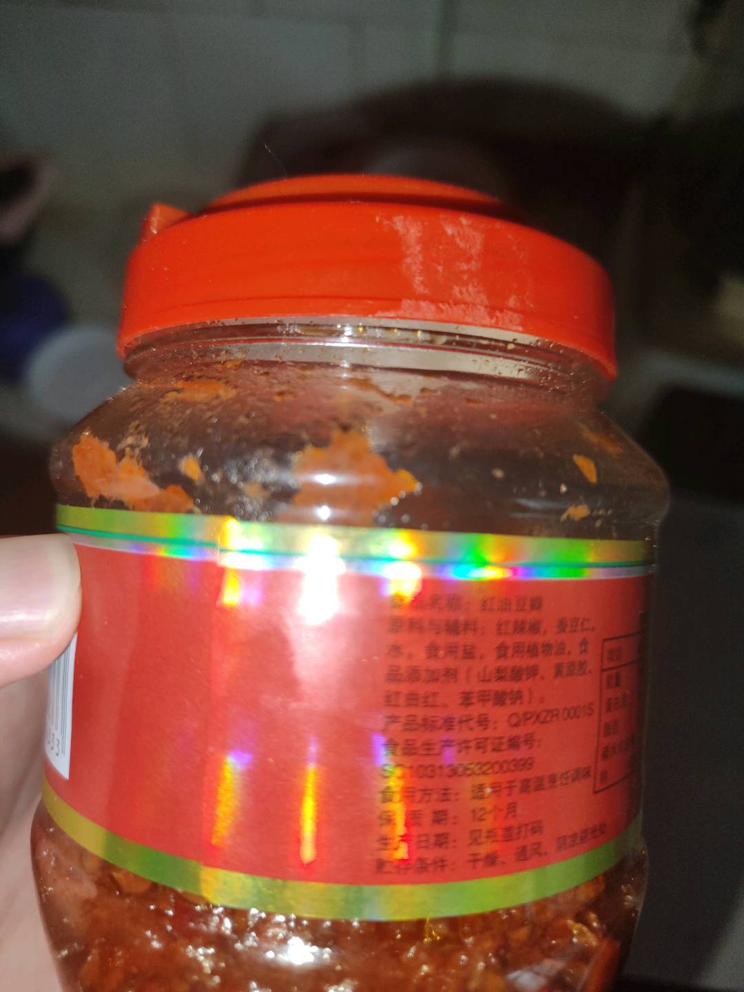 红油豆瓣