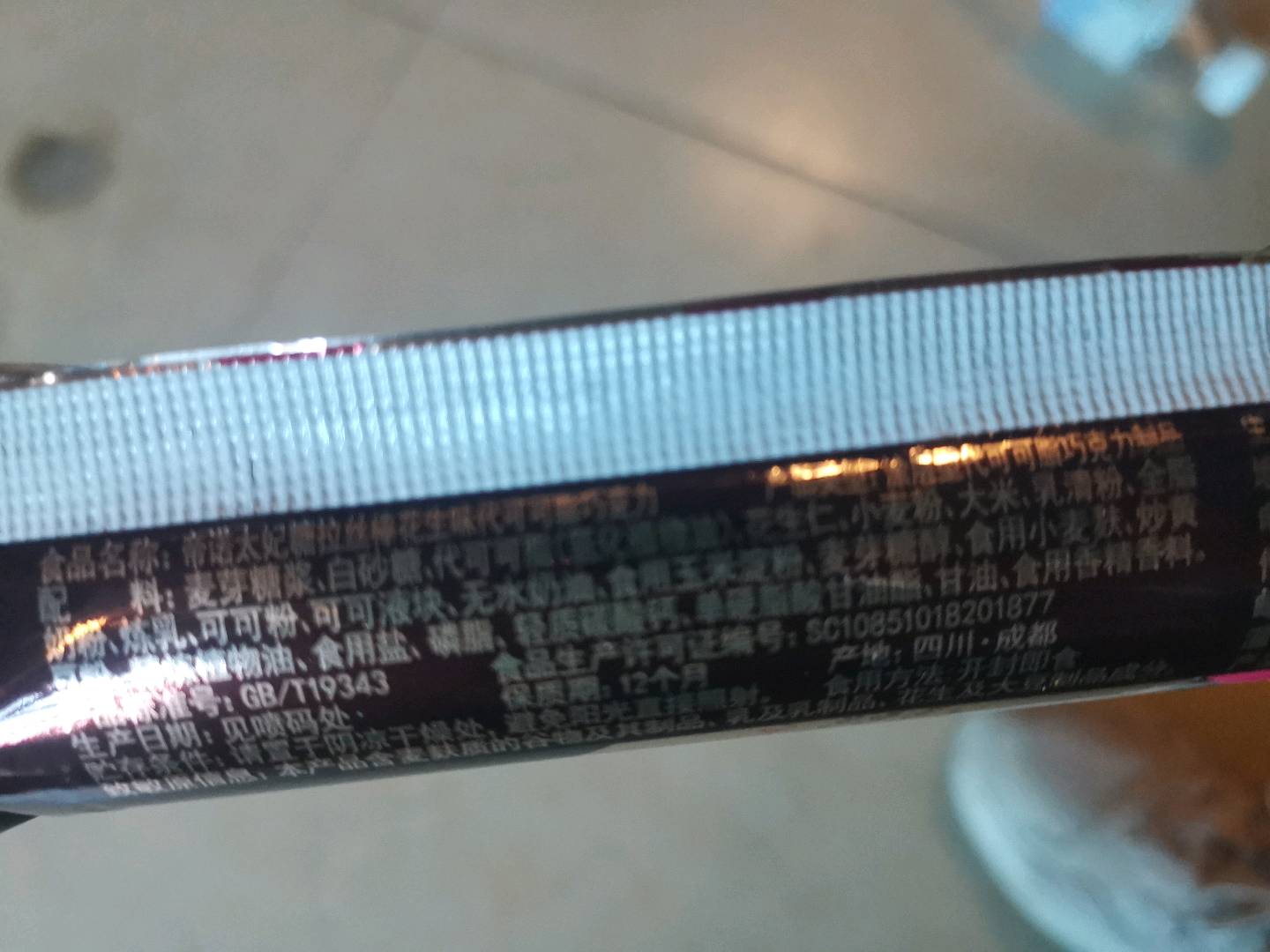 帝诺拉丝怡口棒代可可脂巧克力22克