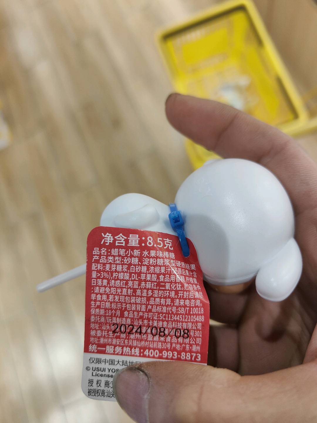益智趣味玩具