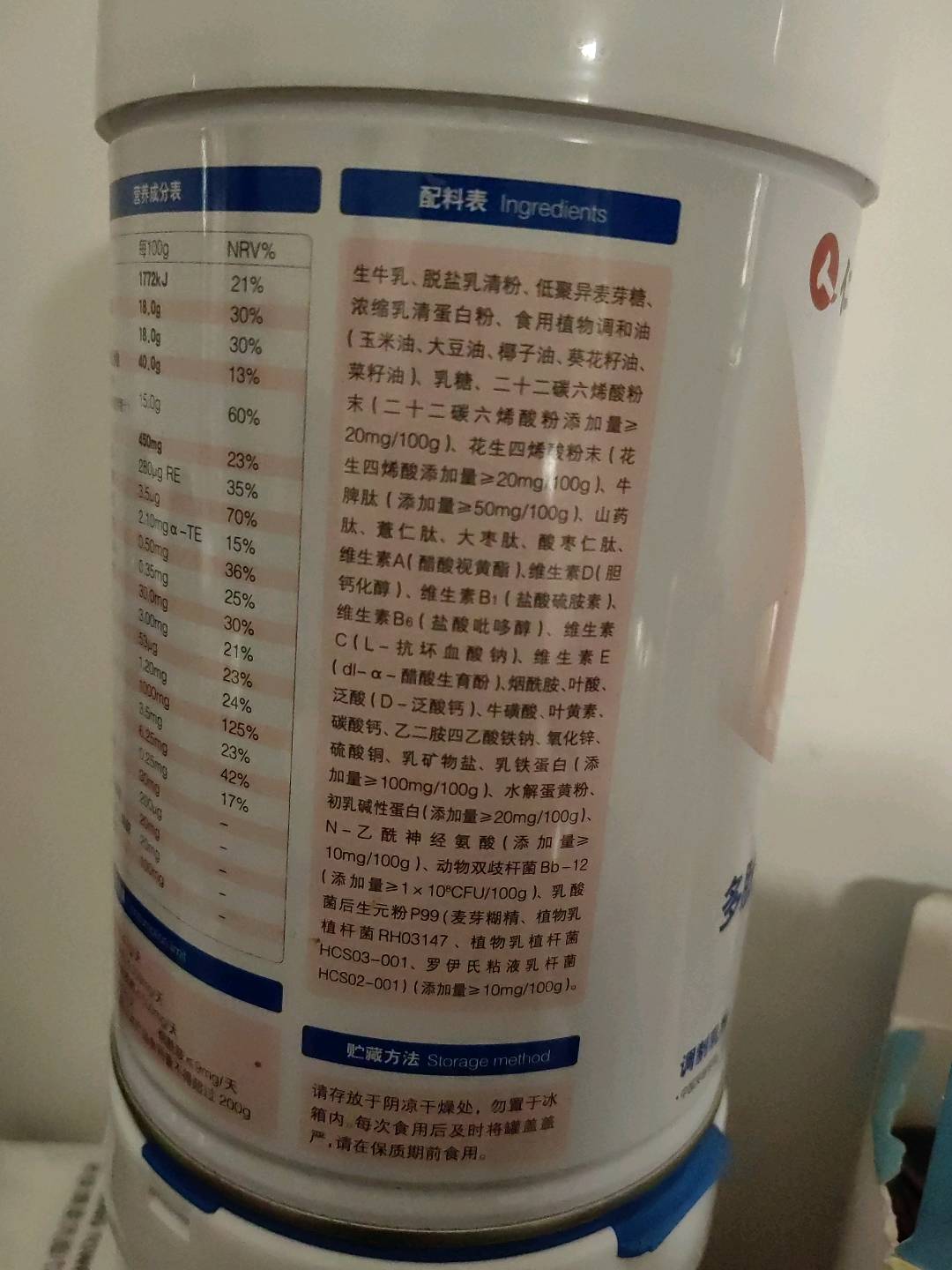 多肽儿童成长配方奶粉