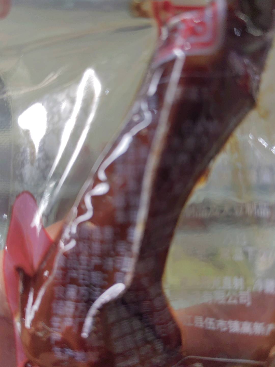 酱卤鸭掌（黑鸭味）