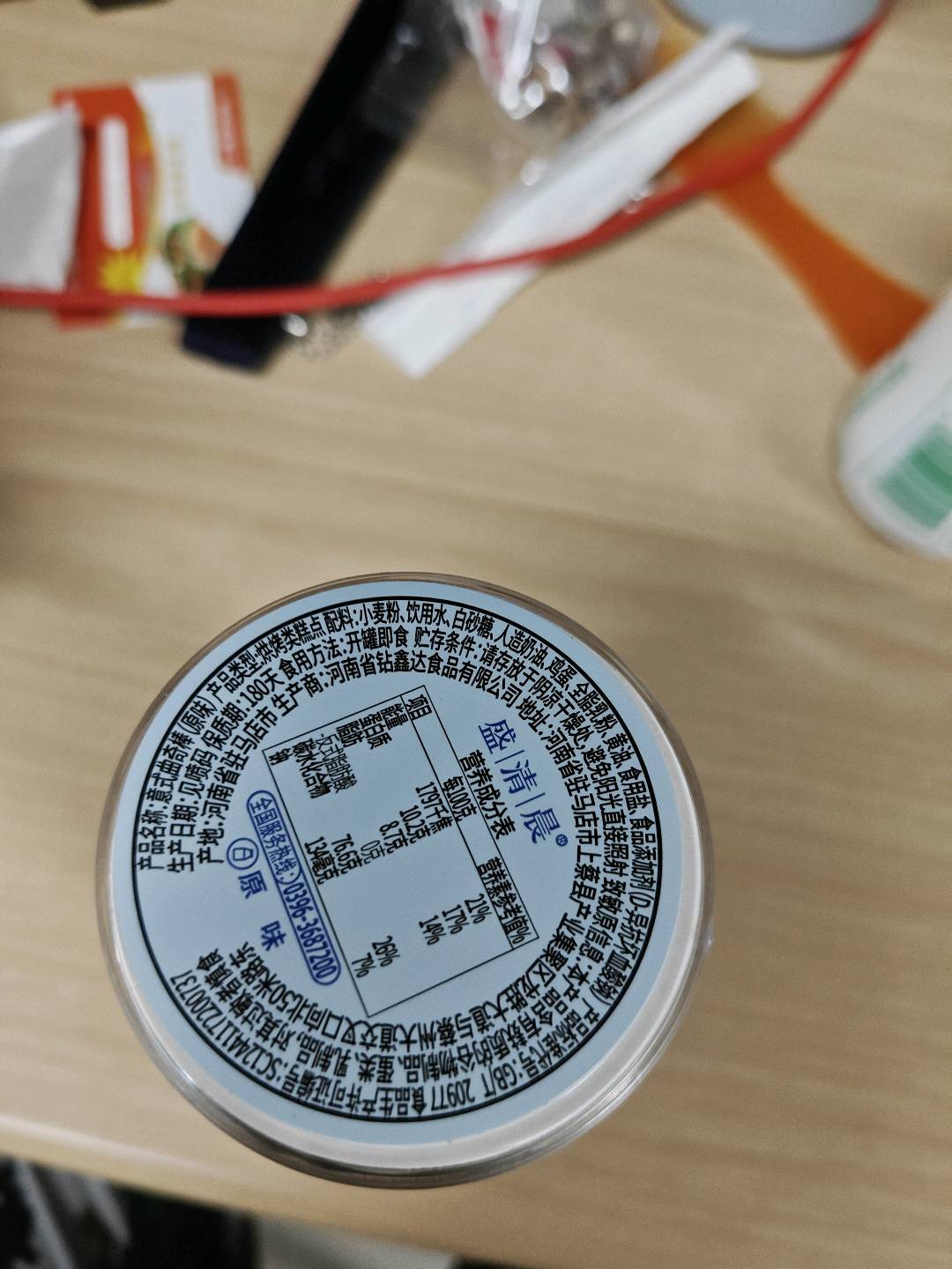 意式曲奇棒原味