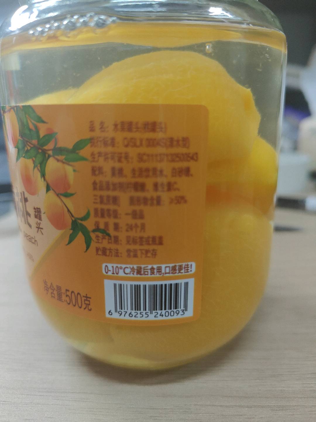王员外牌水果罐头