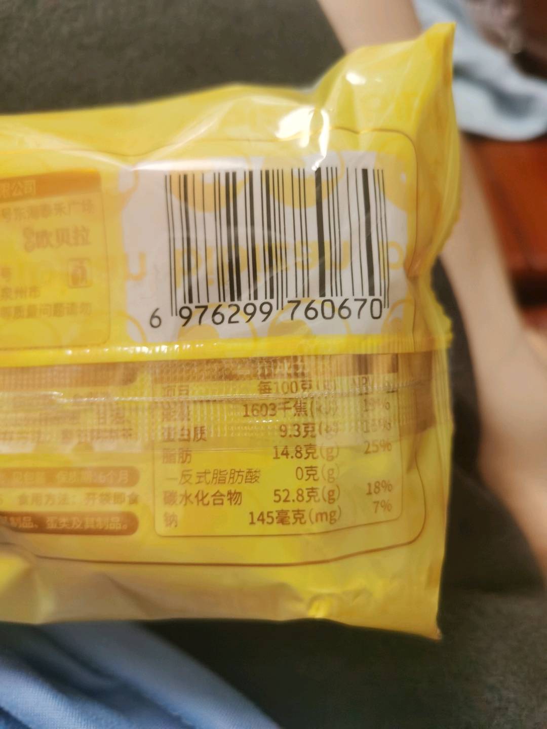 原味手撕面包