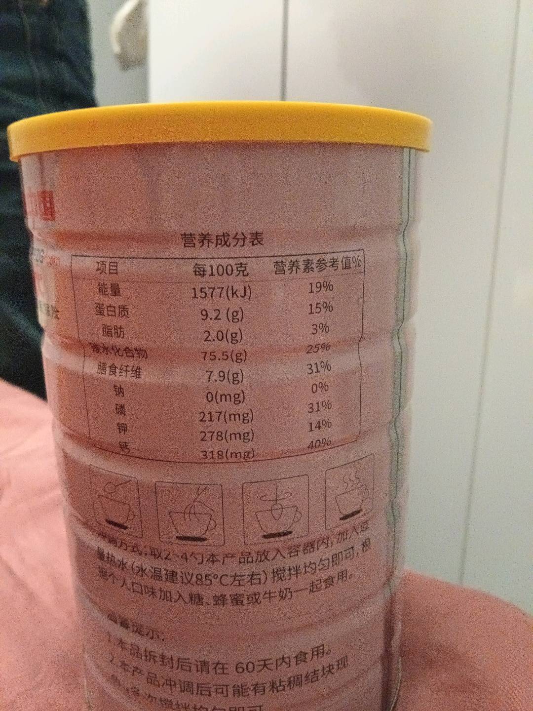 黄瓜籽粉