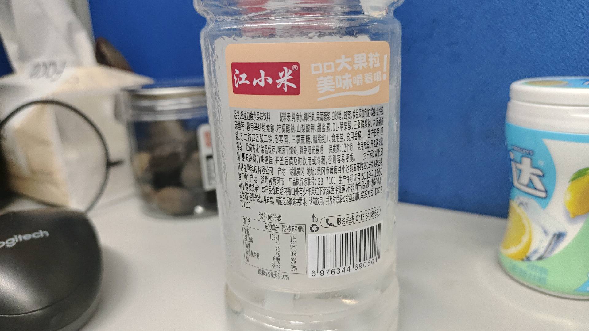 蜂蜜白桃水果味饮料