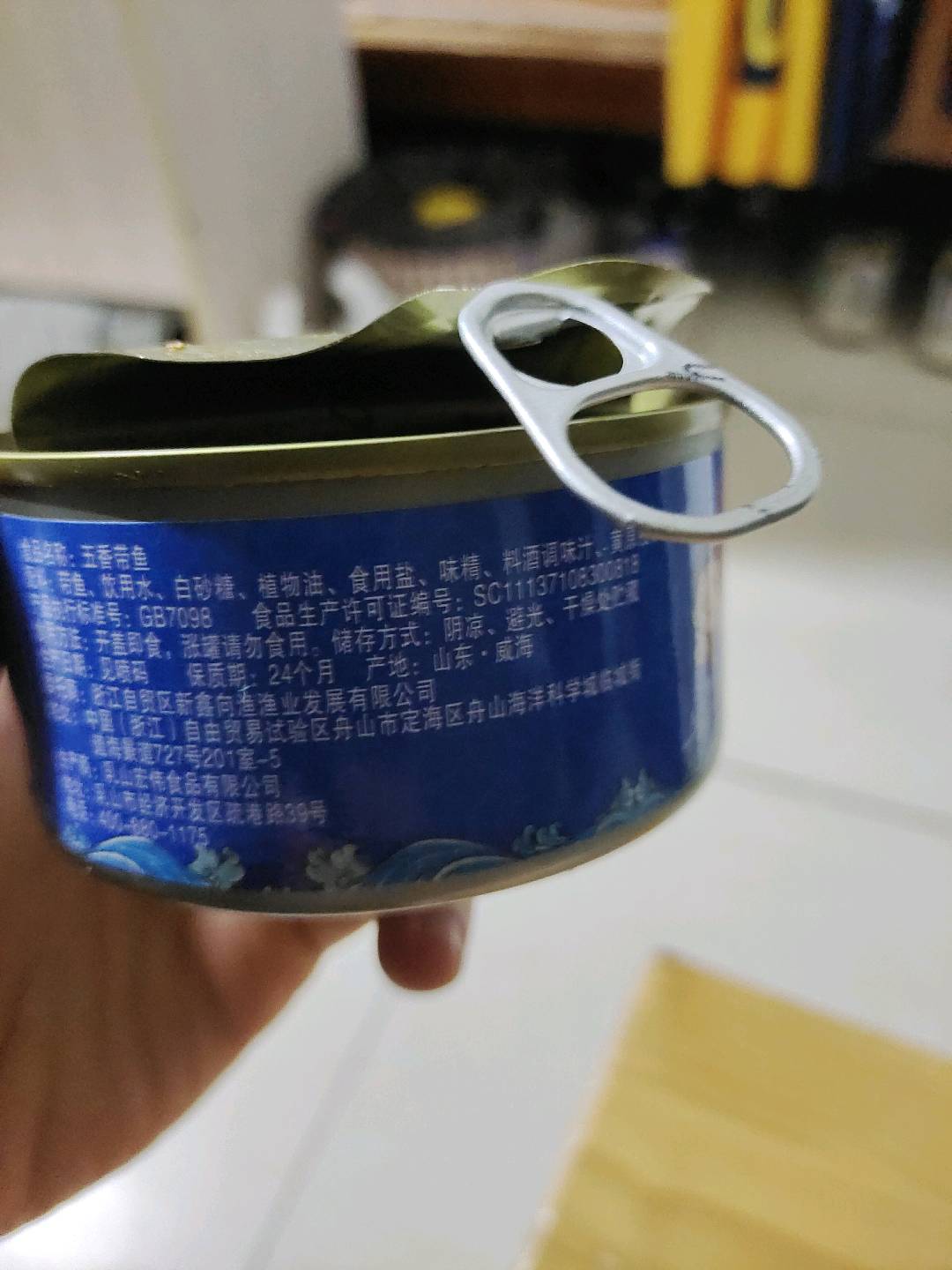五香带鱼