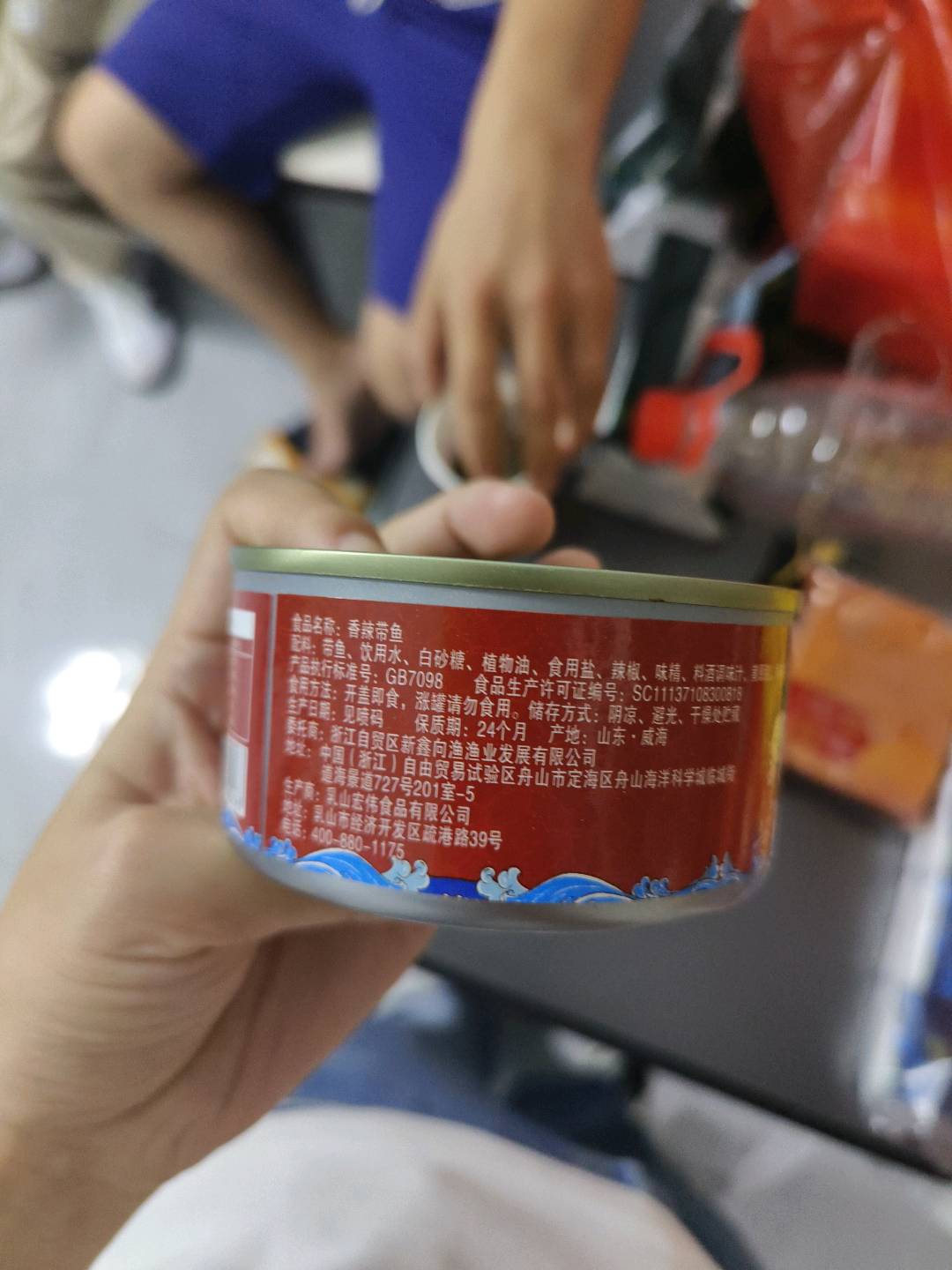 香辣带鱼