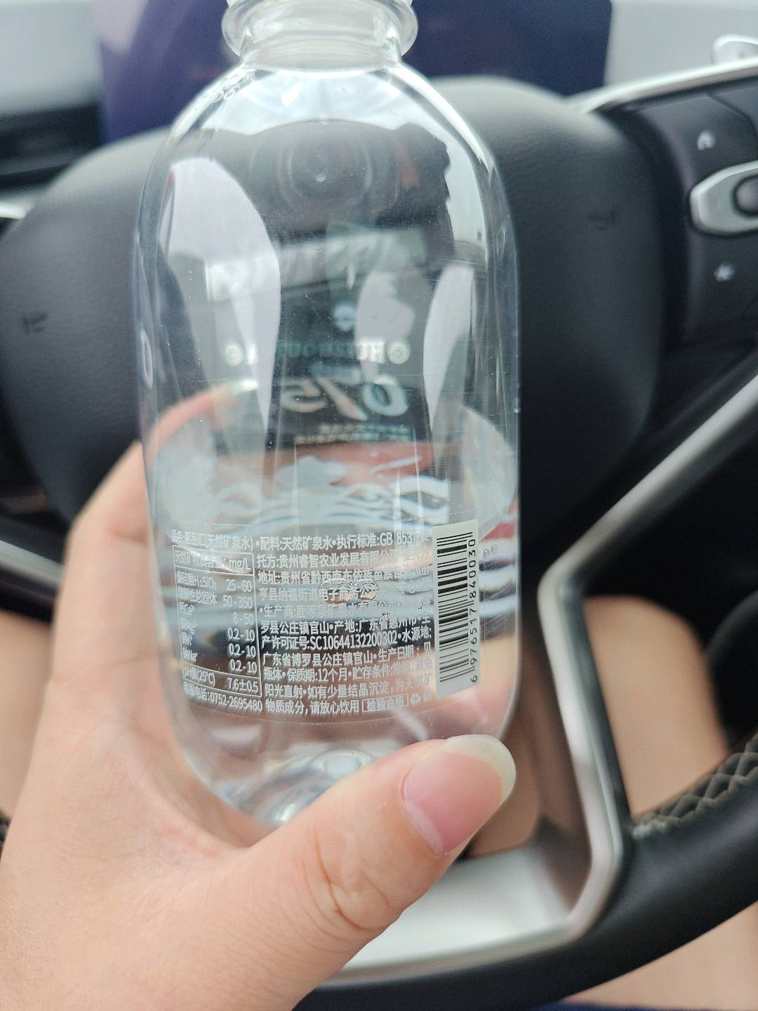 惠品汇天然矿泉水
