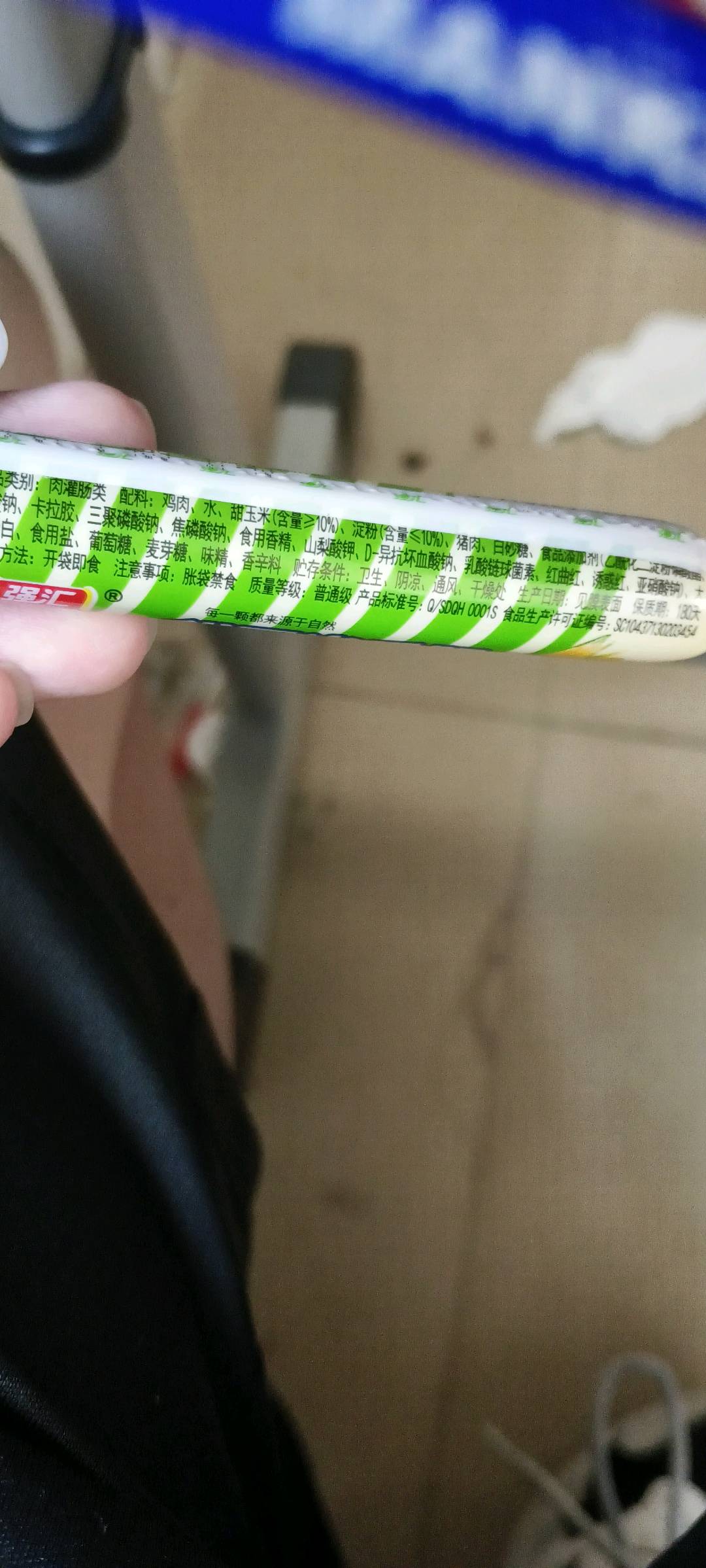 甜玉米香肠