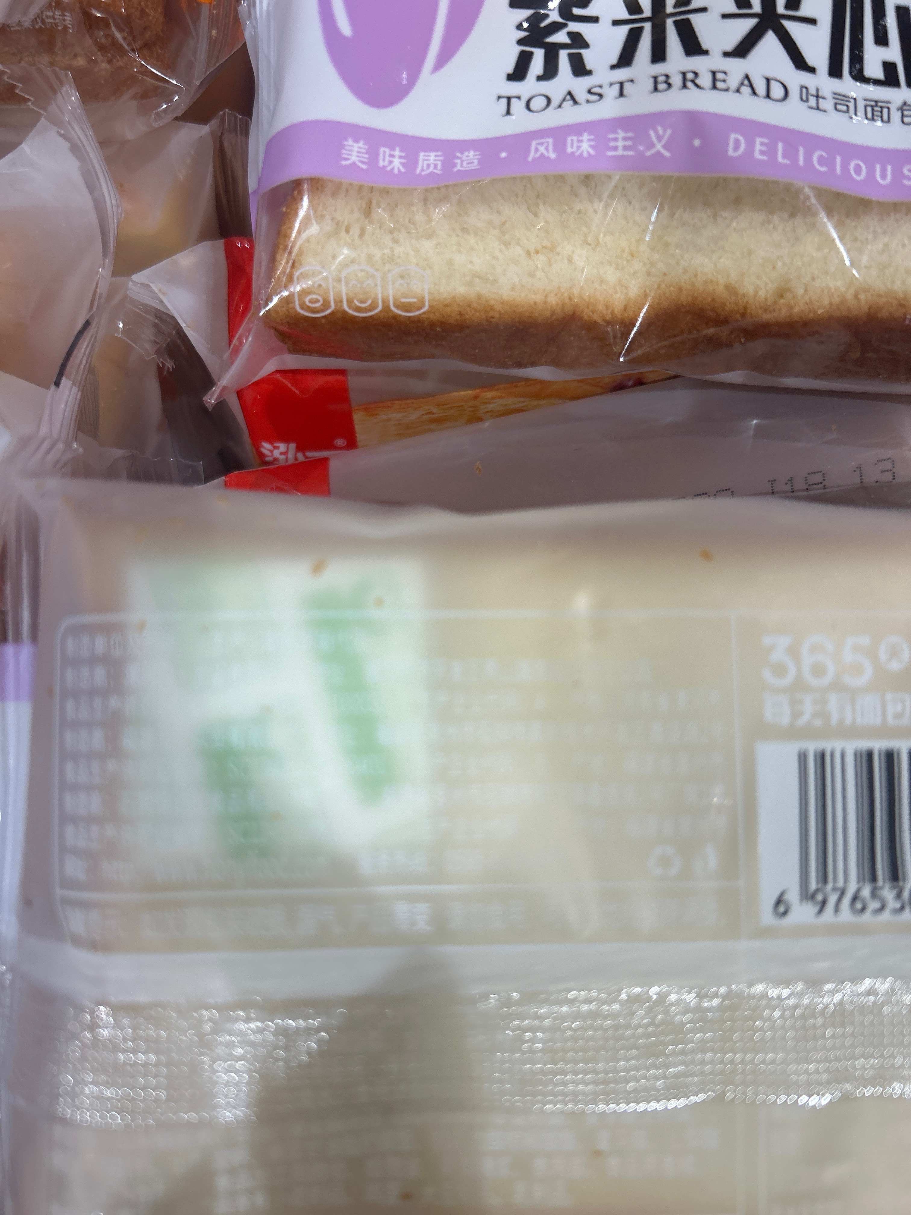 泓一紫米吐司紫米味1个