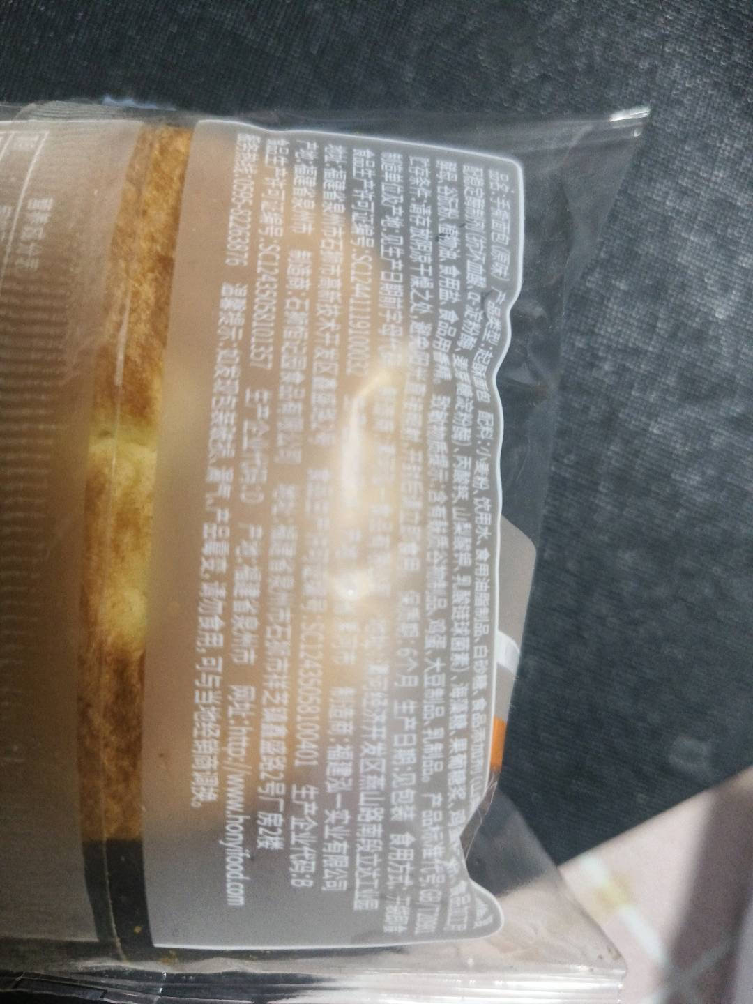 泓一手撕原味手撕1个